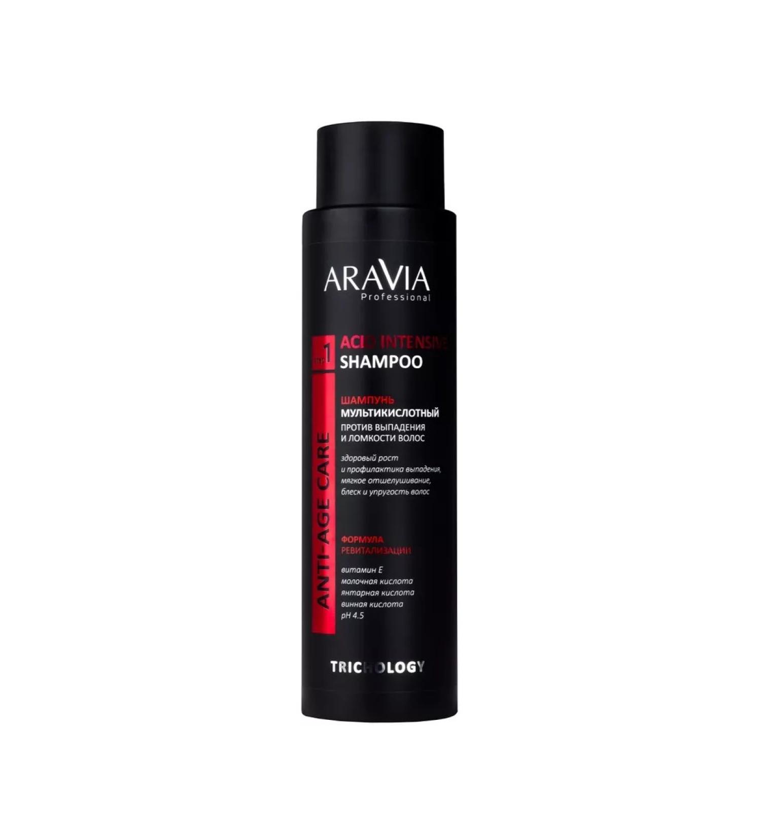 ARAVIA Multi -word shampoo against hair loss 420 ml