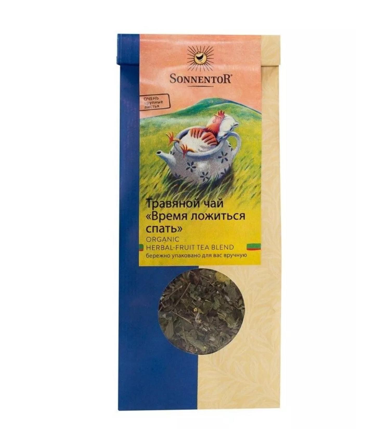 Sonnentor Drink tea time go to bed herbal 50g - Buy Online on GoSupps.com