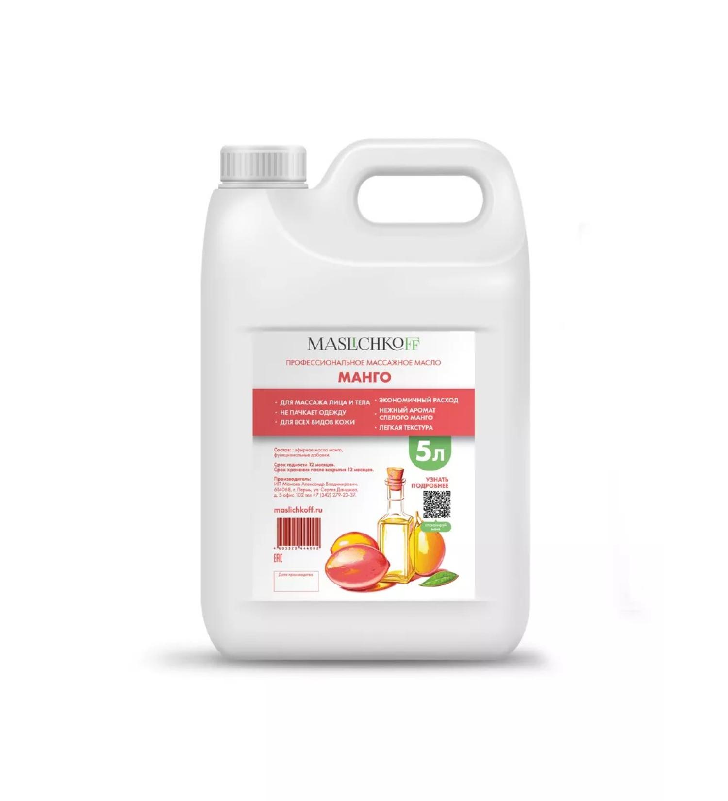 MASLICHKOFF Massage oil professional mango 5 liters