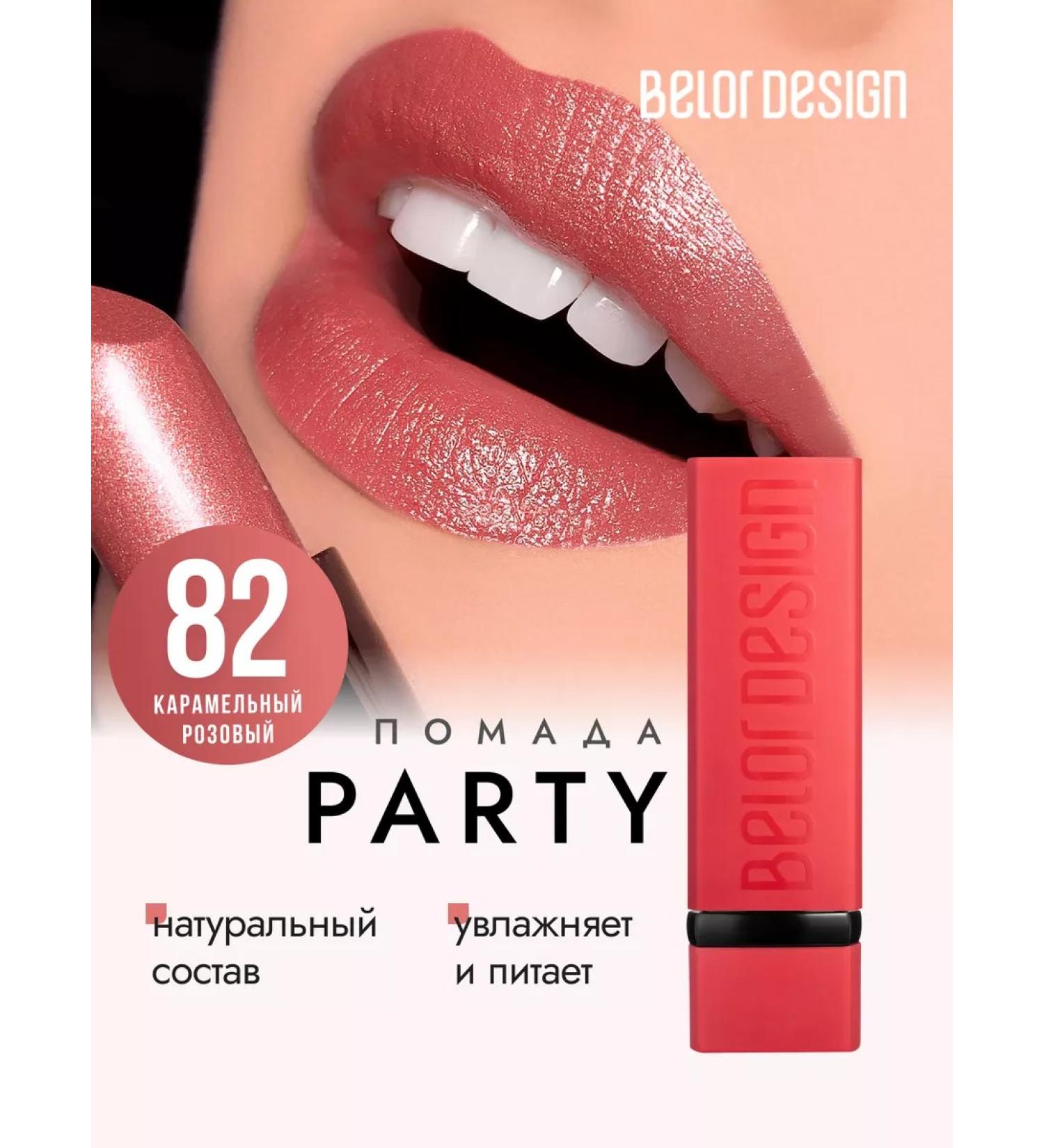 Belor Design Moisturizing lipstick for lip persistent mother -of -pearl tone 82 - Buy Online on GoSupps.com