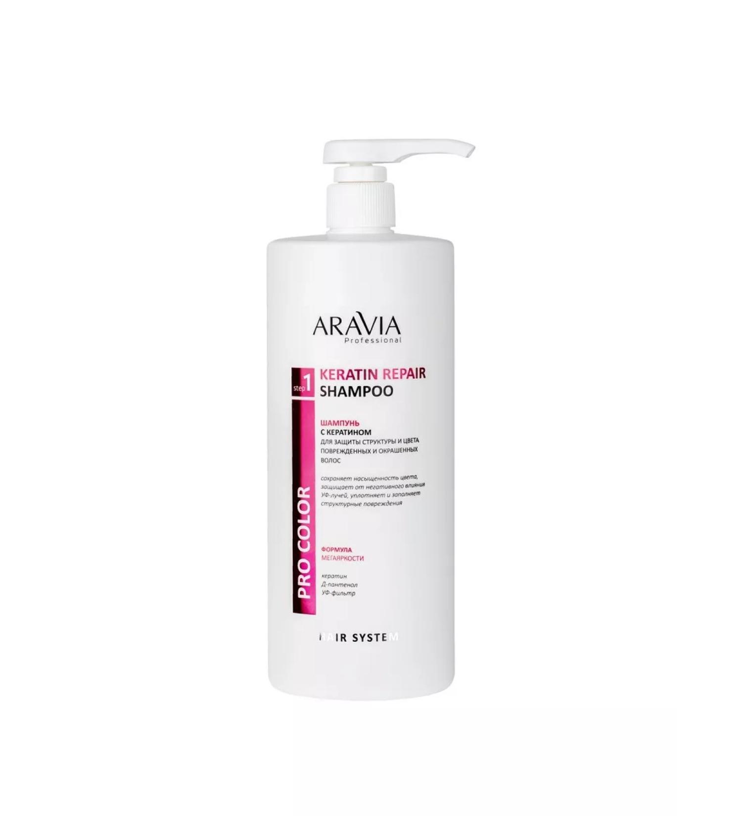 ARAVIA Keratin repair shampoo shampoo 1000 ml