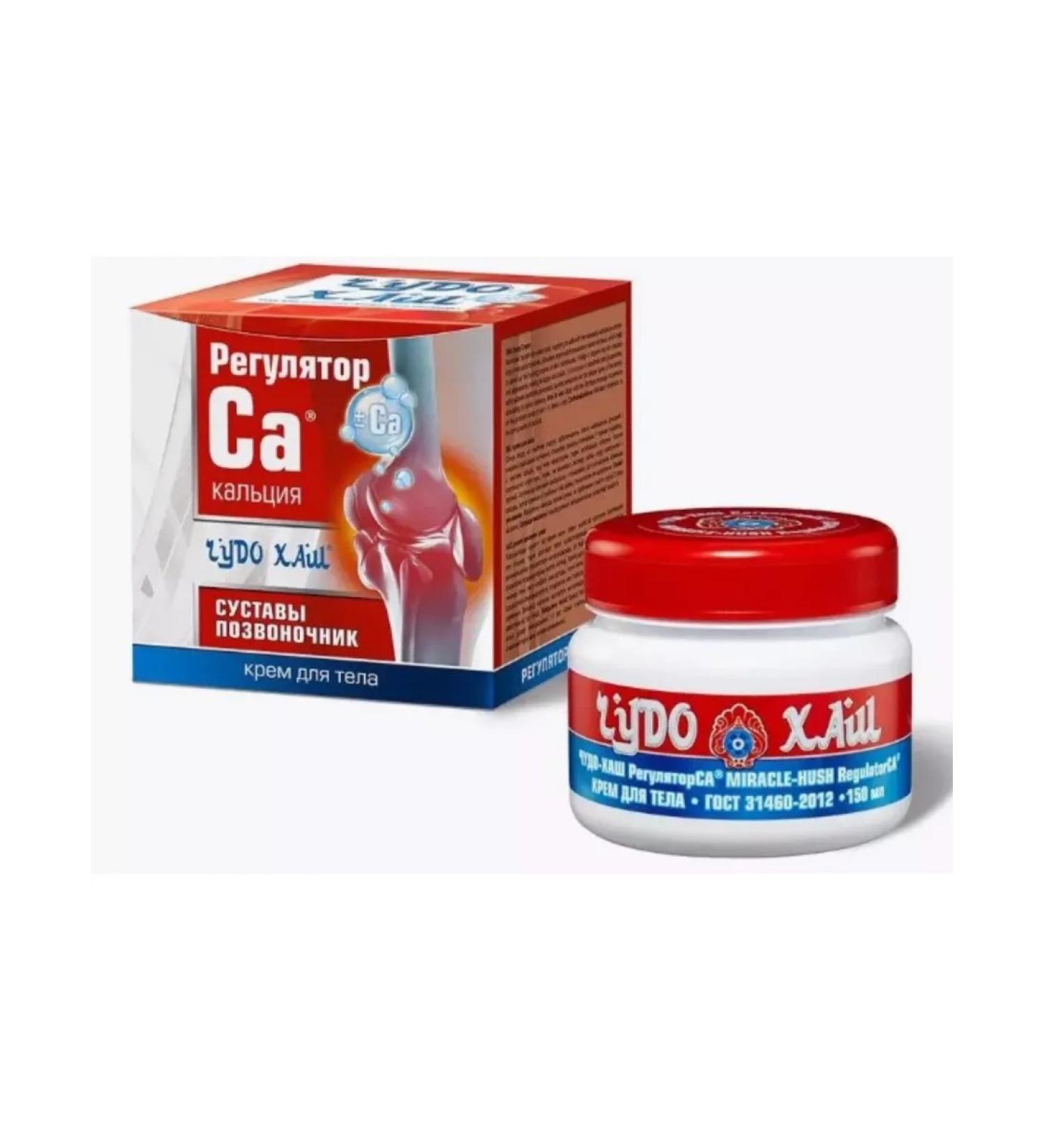 MIRACLE HASH Body cream regulator sa from knees 150ml