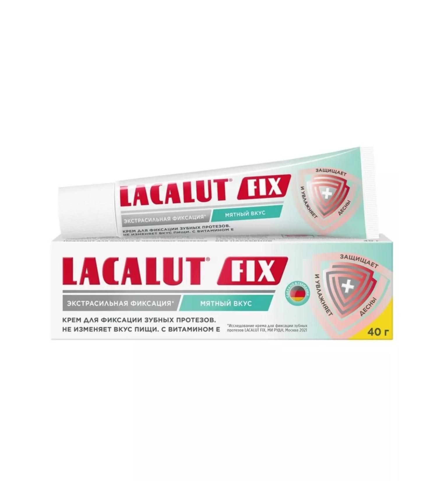 LACALUT Cream for fixing dentures mint taste 40 g