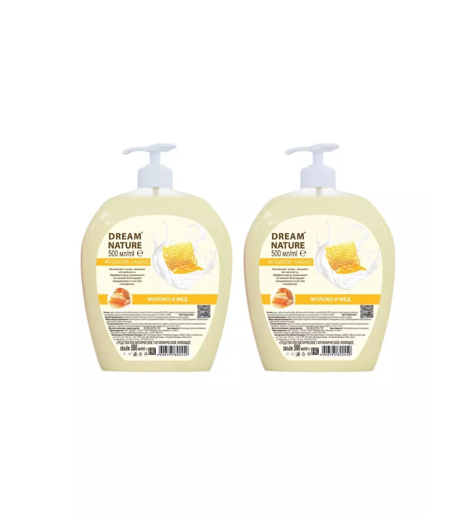 DREAM NATURE Liquid soap milk and honey 500 ml 2 pcs - Buy Online on GoSupps.com