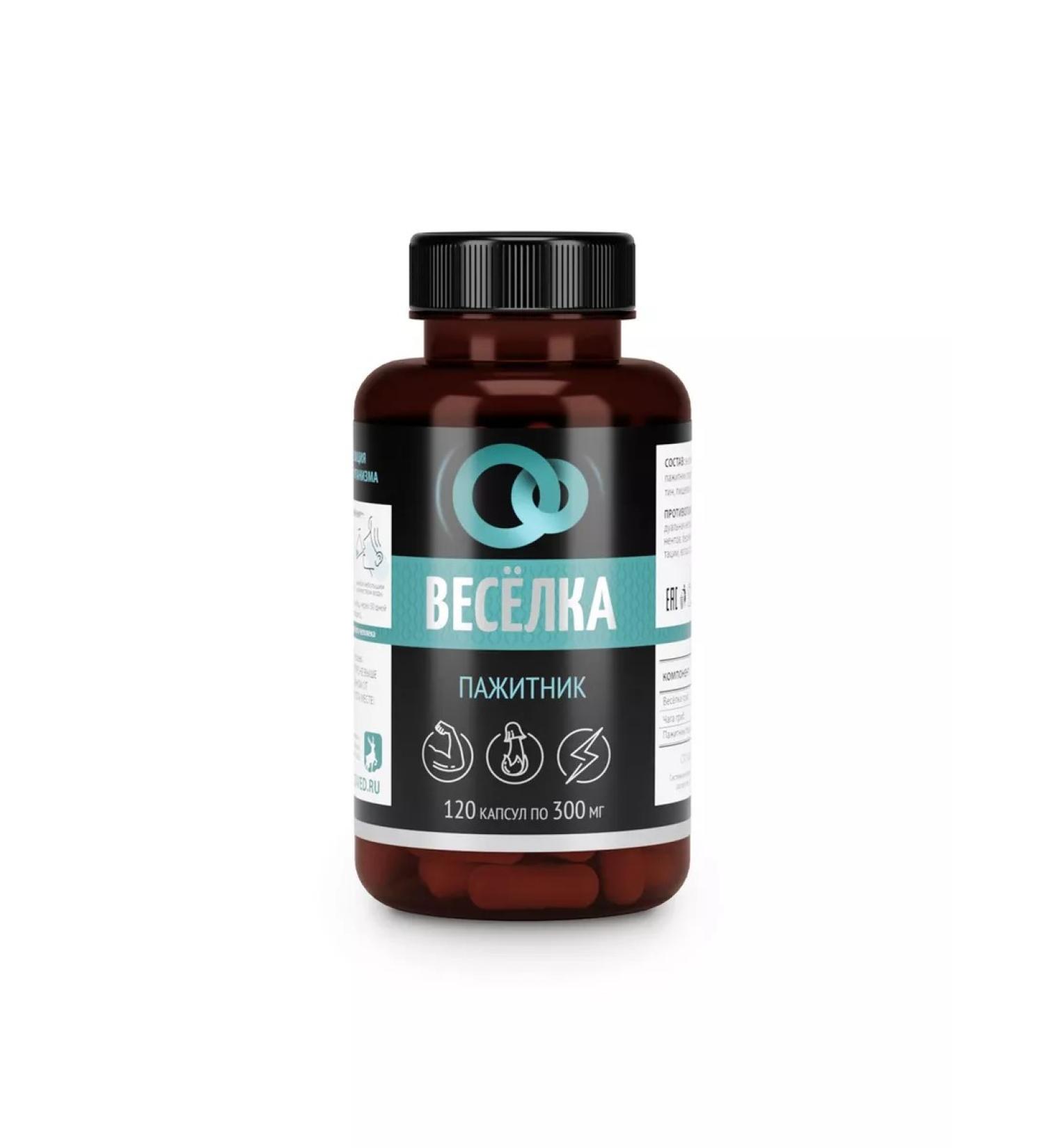 AltaVed Plant concentrate 120 capsules