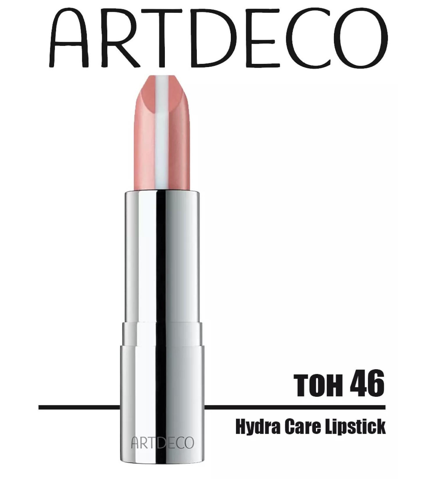Artdeco Moisturizing lipstick Hydra Care Lipstick tone 46 - Buy Online on GoSupps.com