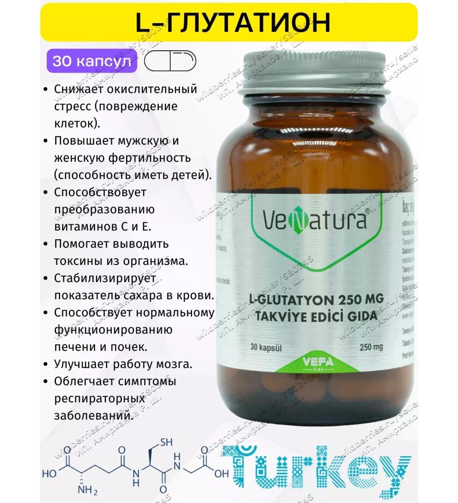Glutation in capsules T rkiye - Buy Online on GoSupps.com