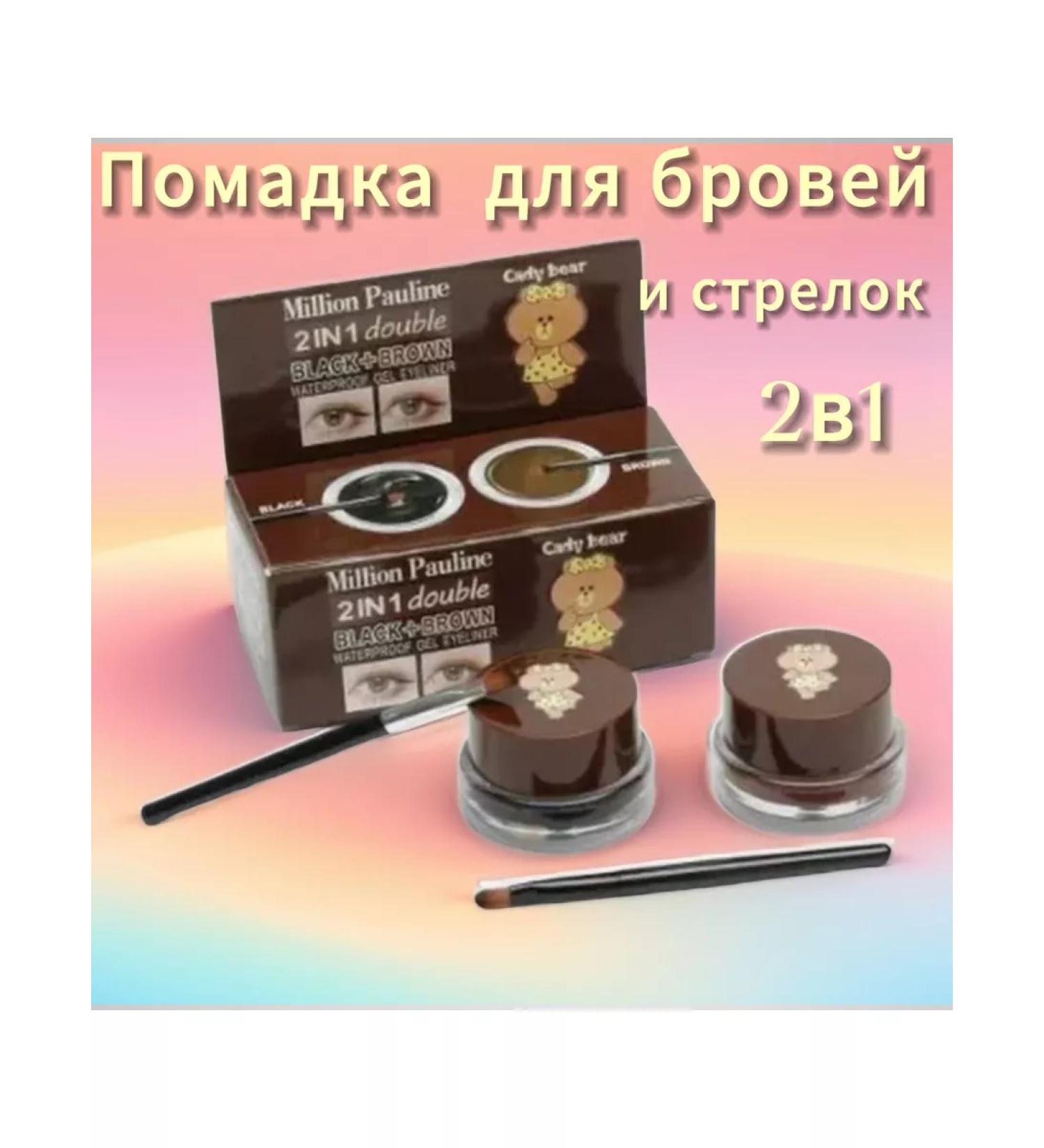 AIBIZWIN Lipstones for eyebrows and shooter - Buy Online on GoSupps.com