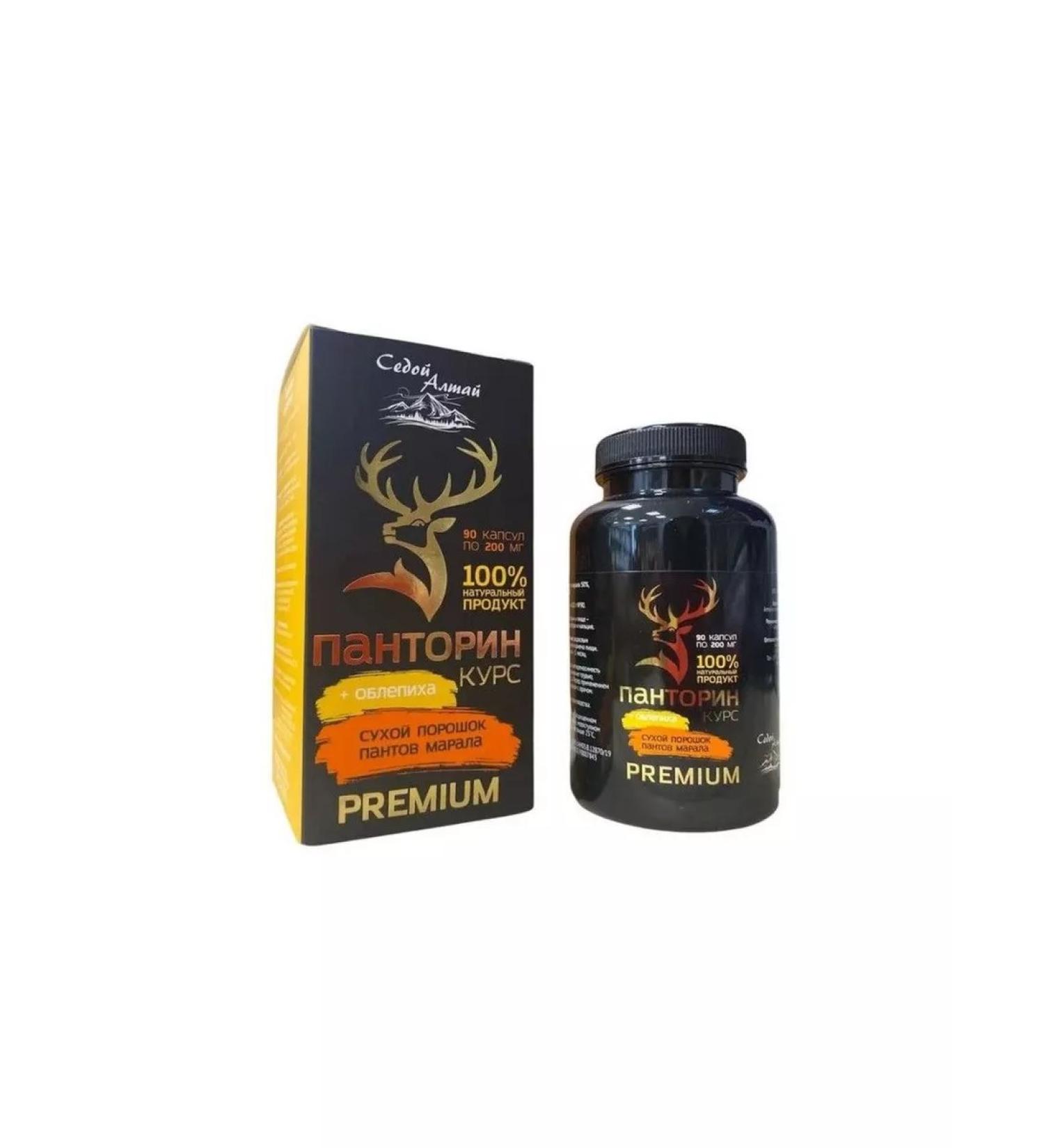 PHARMPRODUCT Pantorin course+ sea buckthorn 90 capsules