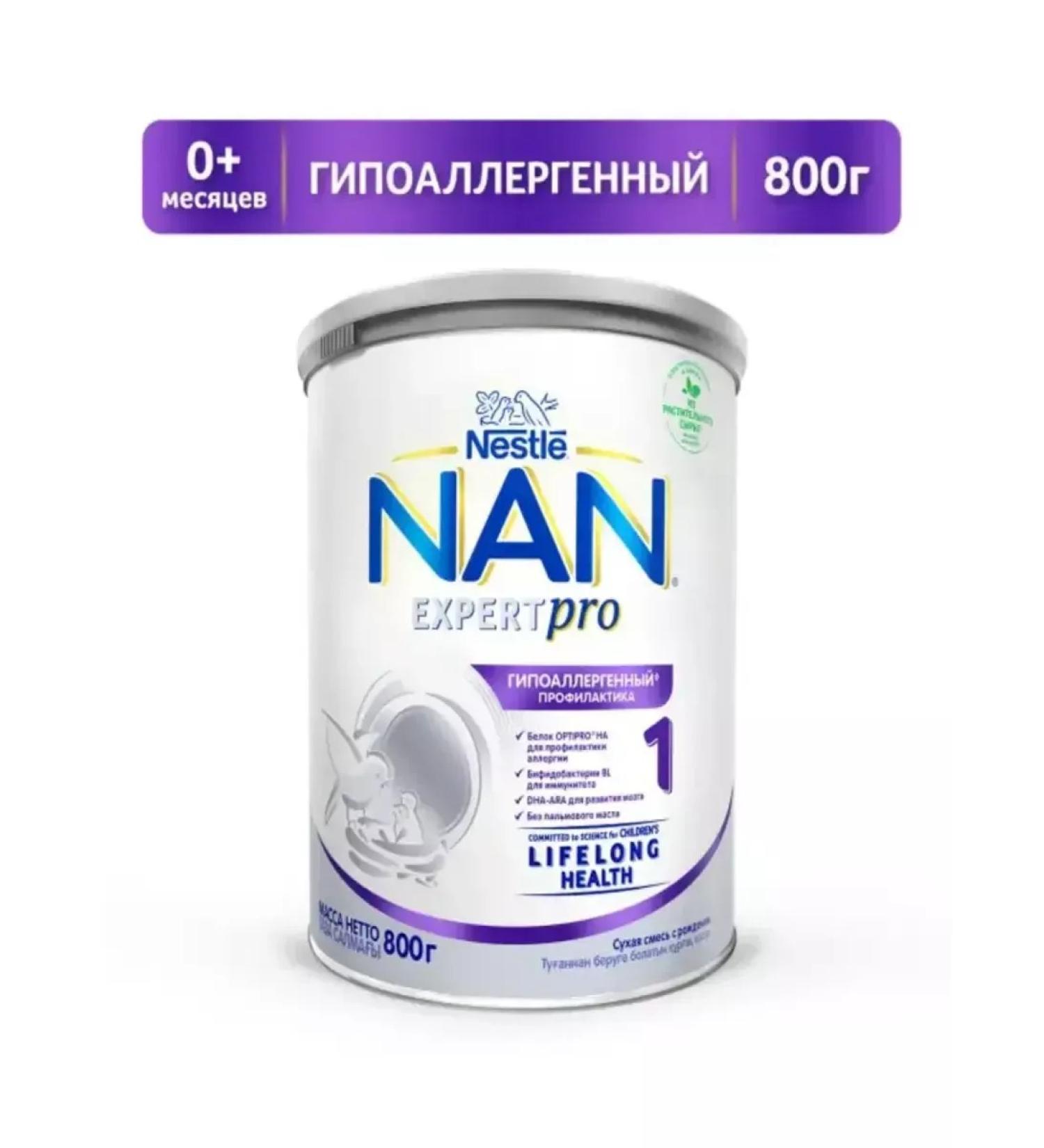 Nestle Nan hypoallergenic 1 dry milk mixture 800g - Buy Online on GoSupps.com