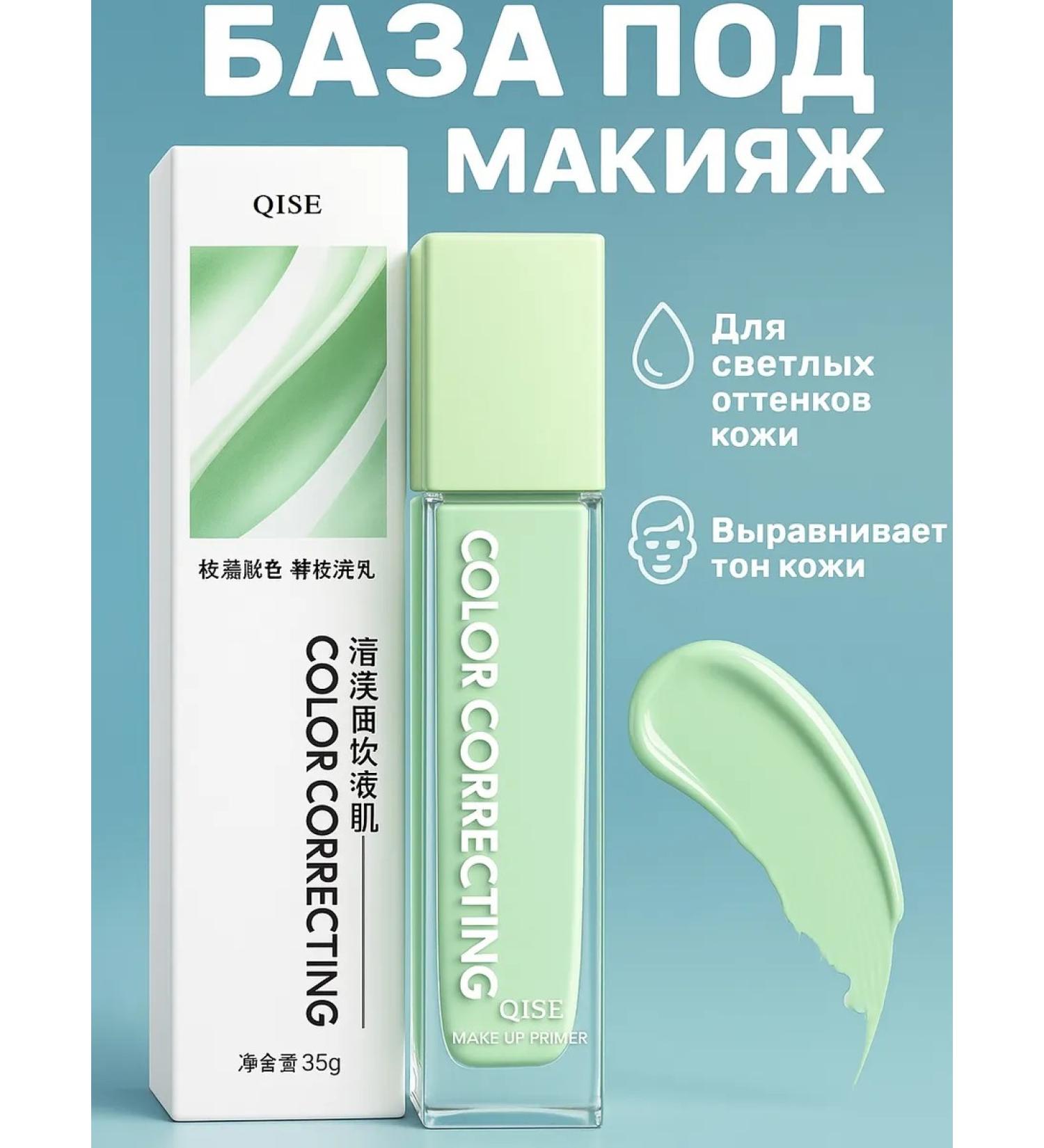 PrettyGirl Makeup base moisturizer for light skin SPF 10+ - Buy Online on GoSupps.com