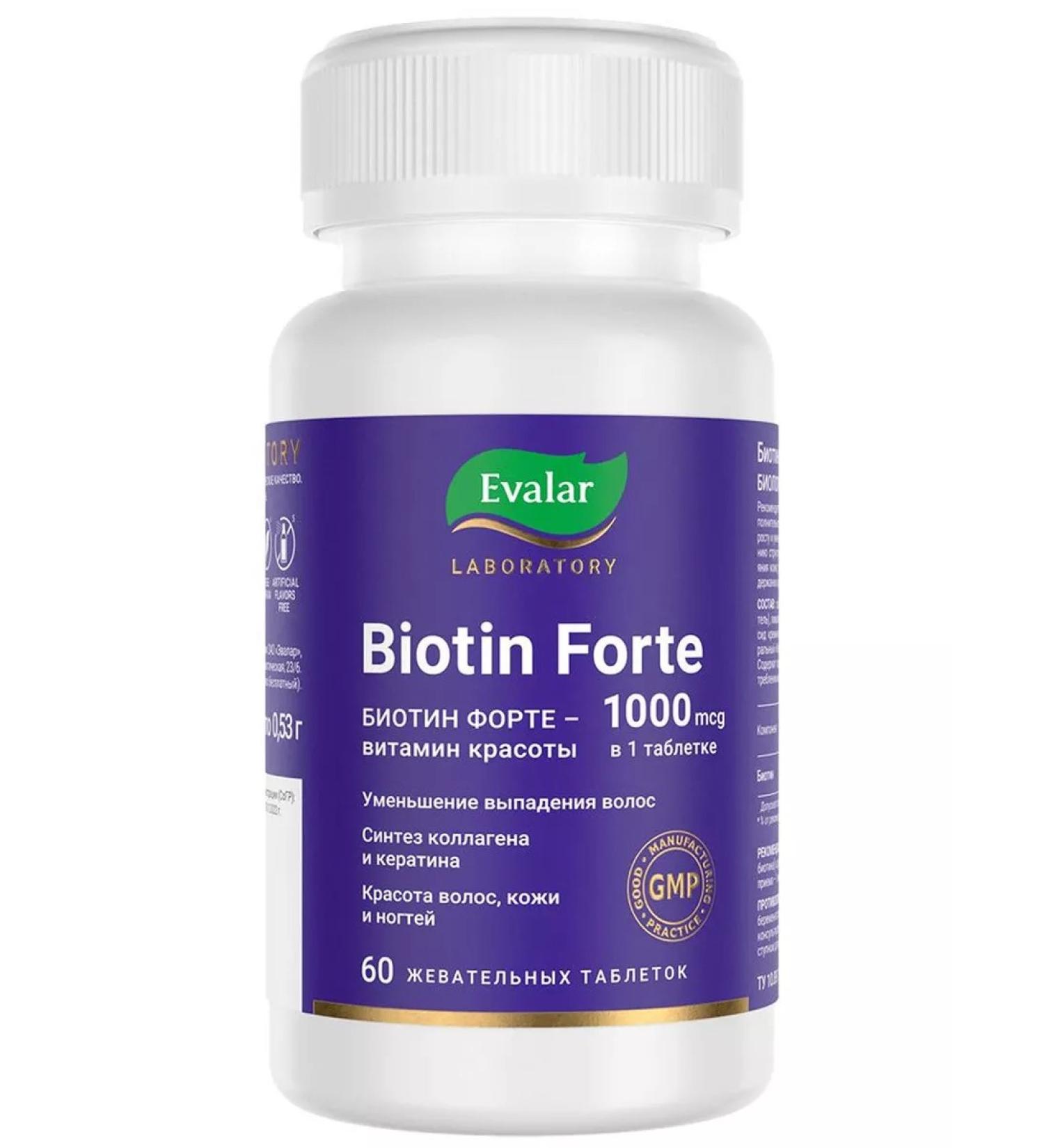 Evalar BIOTIN FORTE 60 tablets