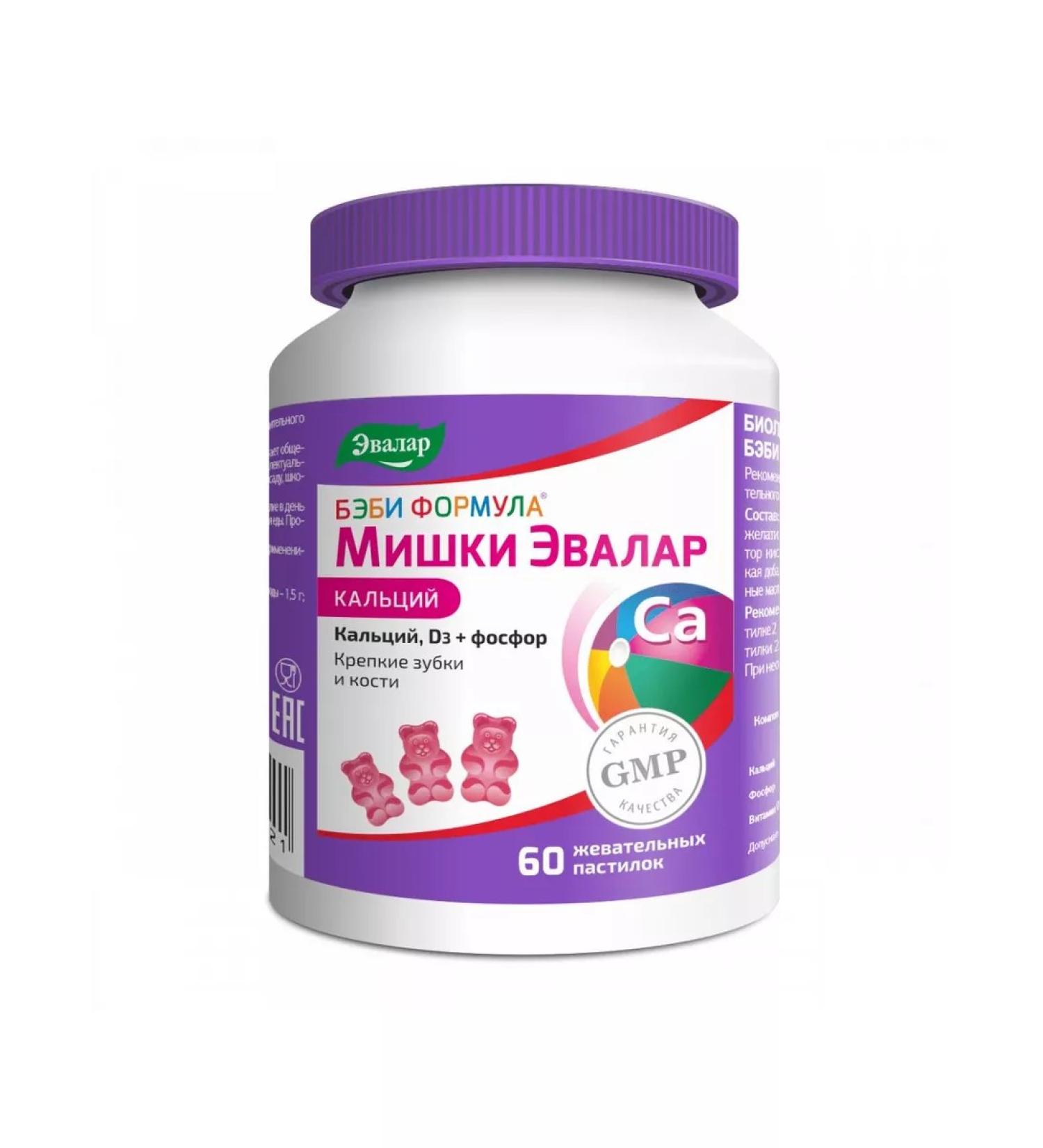 Evalar Baby formula of the bears of calcium 60 chewing plates