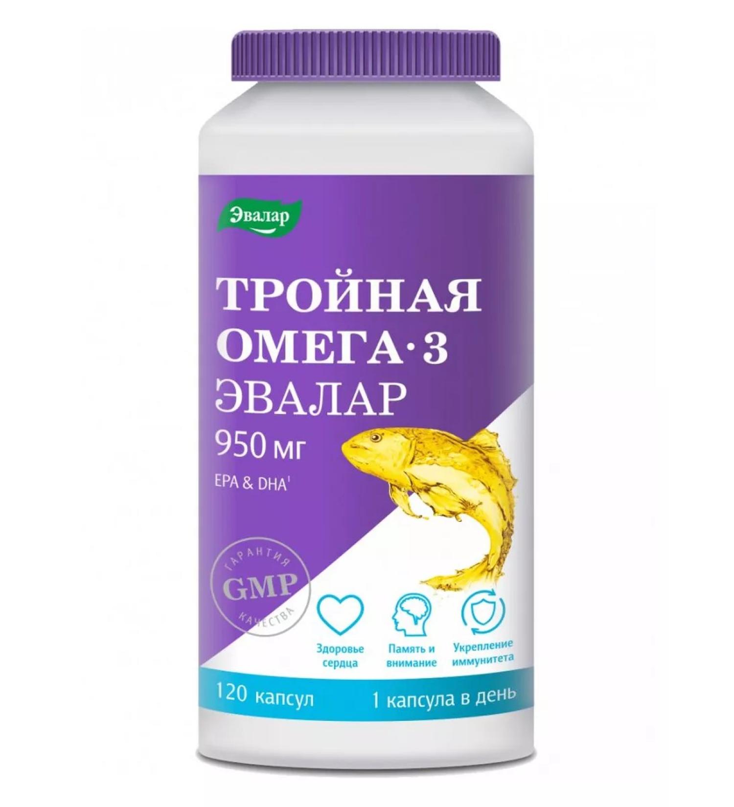 Evalar Omega-3 Triple 950mg 120 capsules