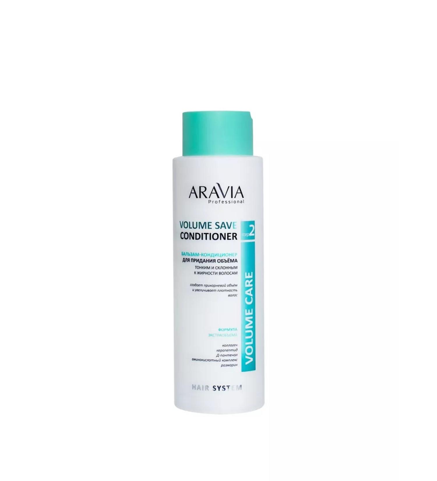 ARAVIA Container balm to give volume Volume Save 400 ml