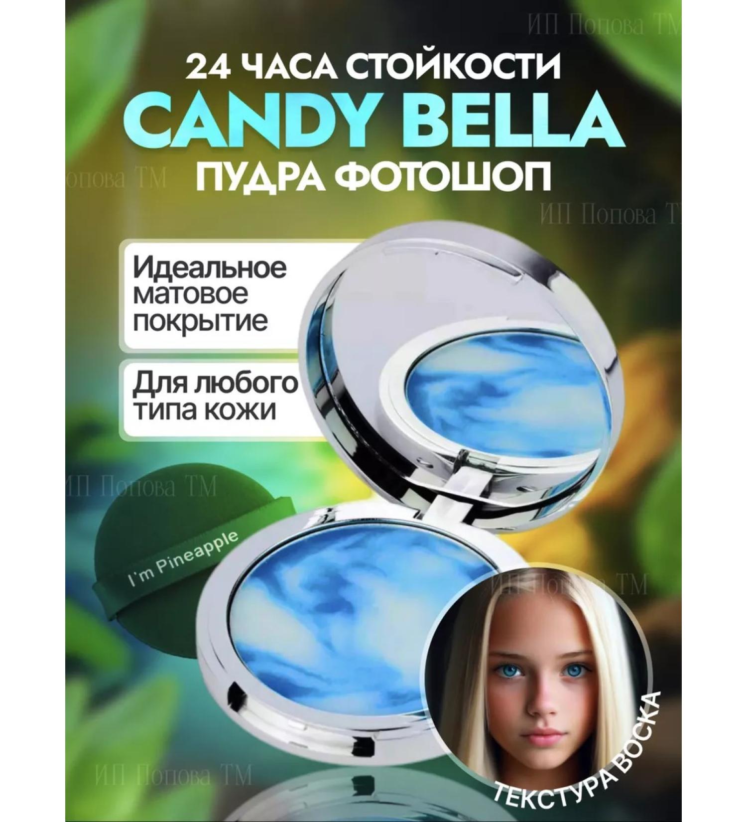 Topshop Facial powder matting transparent - Buy Online on GoSupps.com