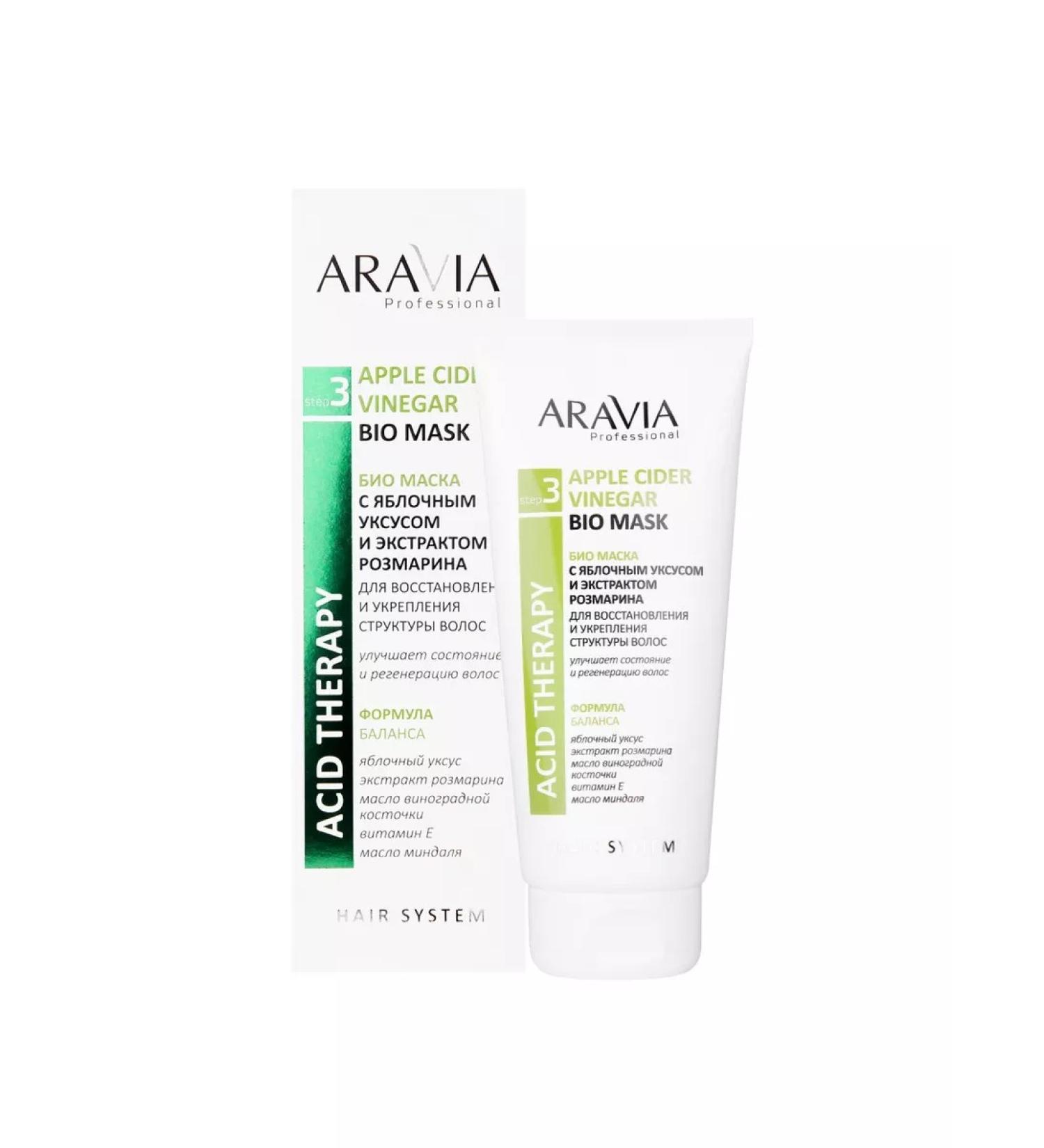 ARAVIA Bio mask with apple cider vinegar and rosemary extract 200 ml