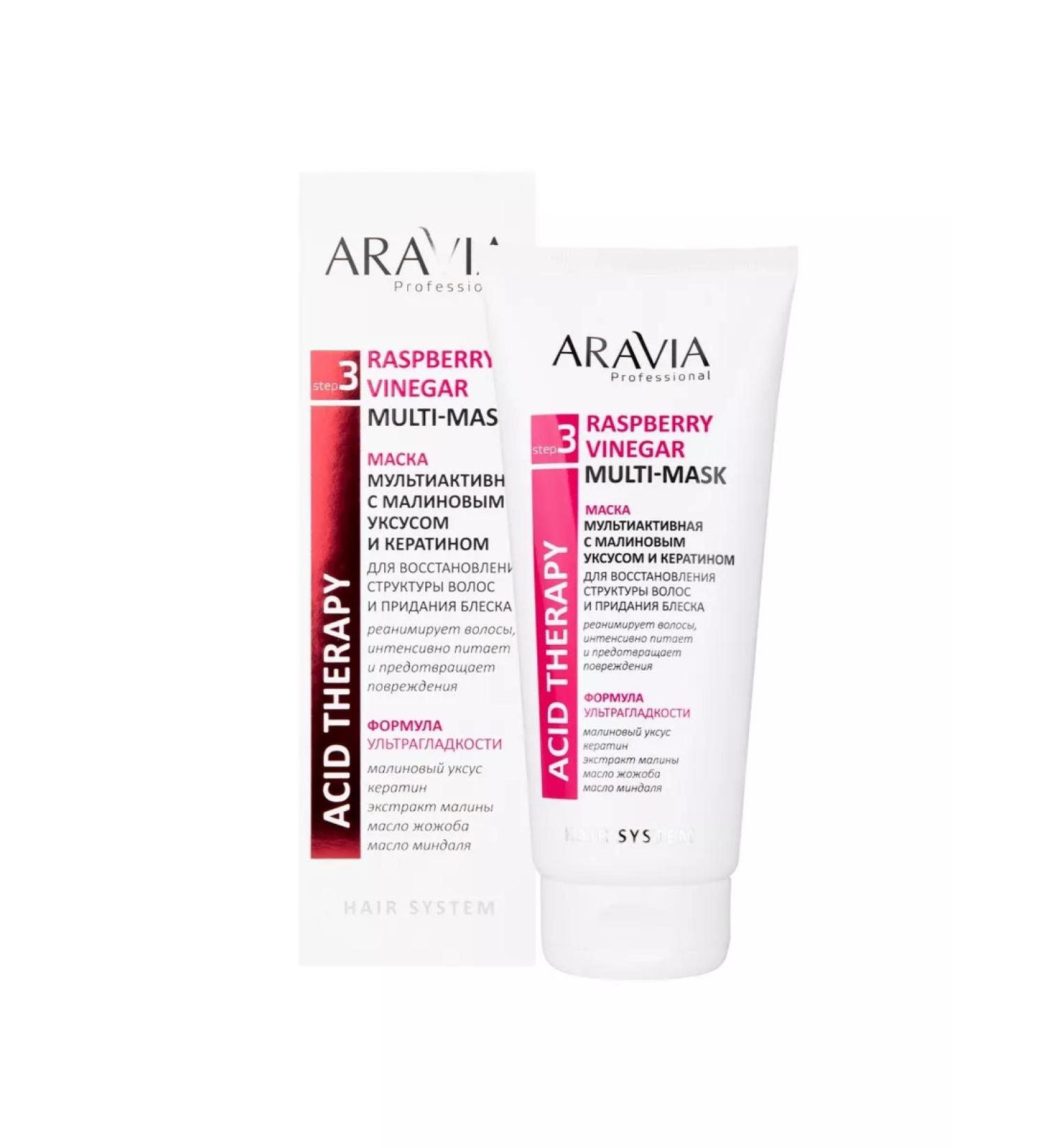 ARAVIA Multactive mask with raspberry vinegar and keratin 200 ml