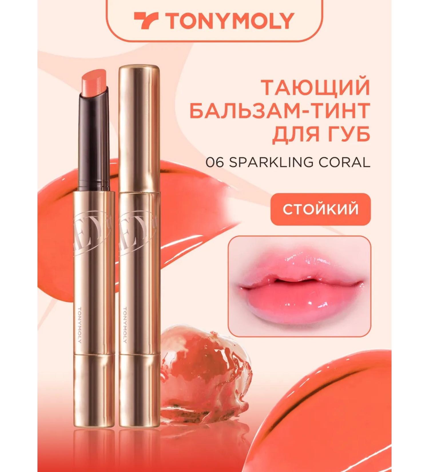 Tony Moly Melting lip balms 06 Sparkling Coral - Buy Online on GoSupps.com