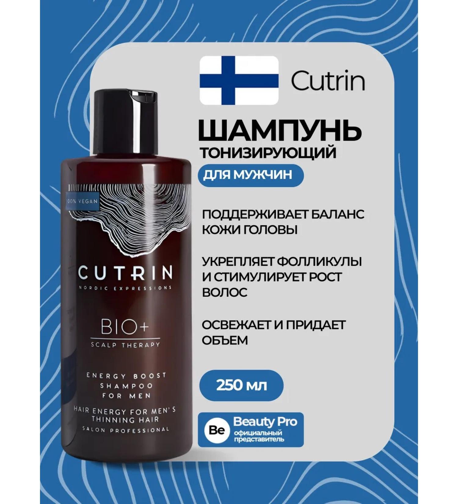 Cutrin Shampoo-Buster to strengthen hair unisex - Buy Online on GoSupps.com