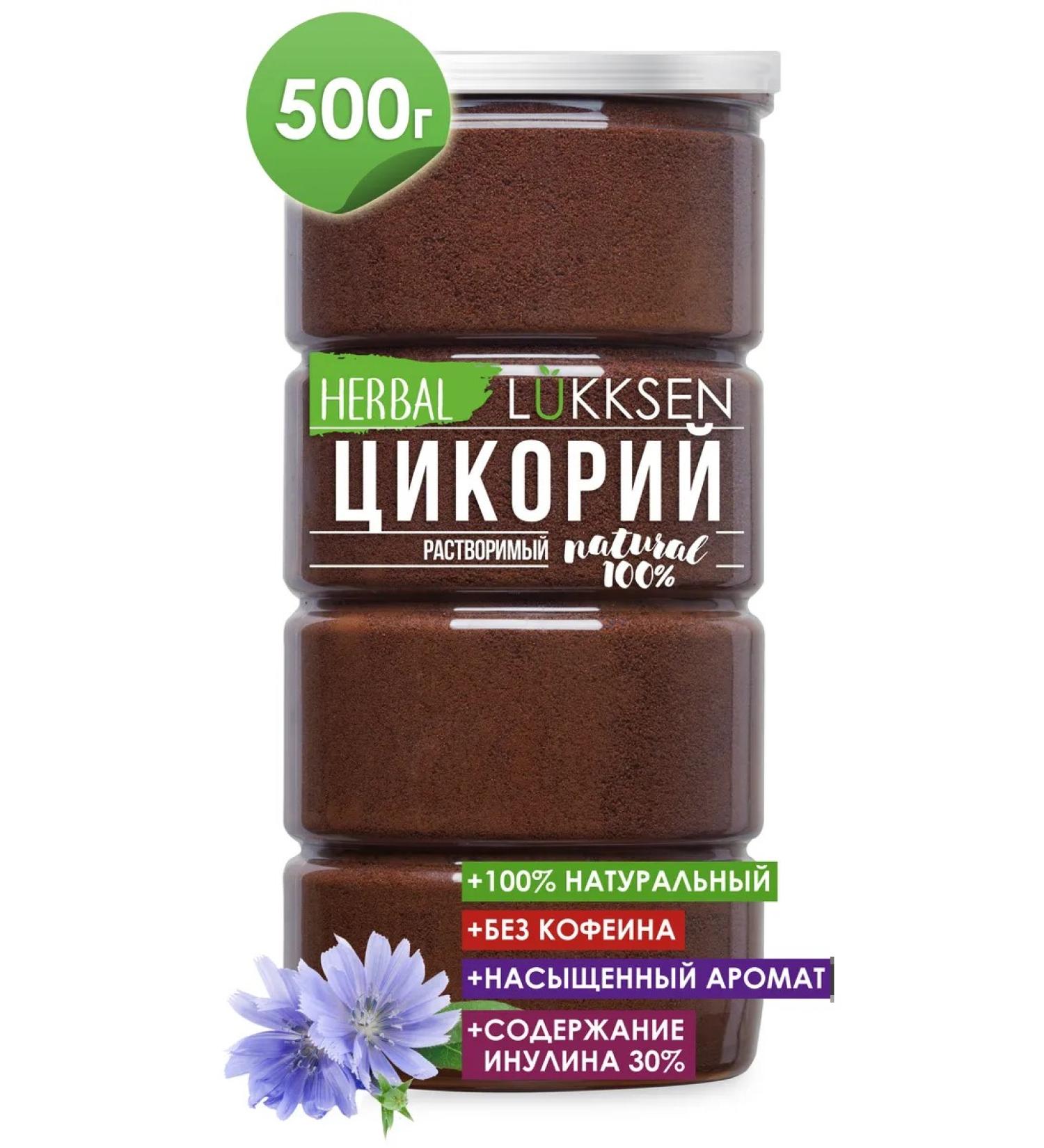 LUKKSEN Tsikoria soluble natural without caffeine 500 g - Buy Online on GoSupps.com