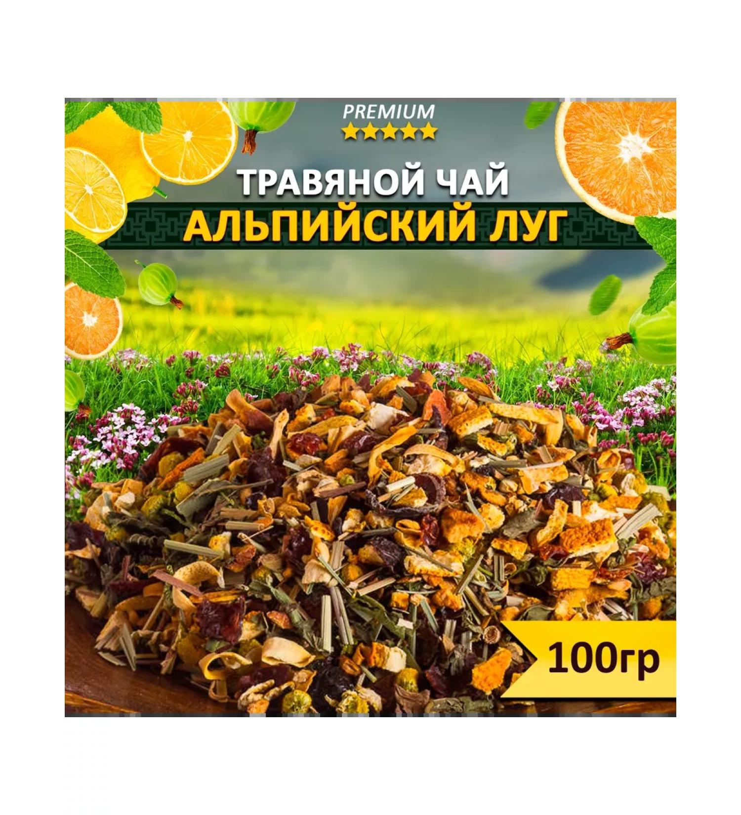 A touch of tea Alpine meadow tea 100 g based on herbs berries and flowers - Buy Online on GoSupps.com