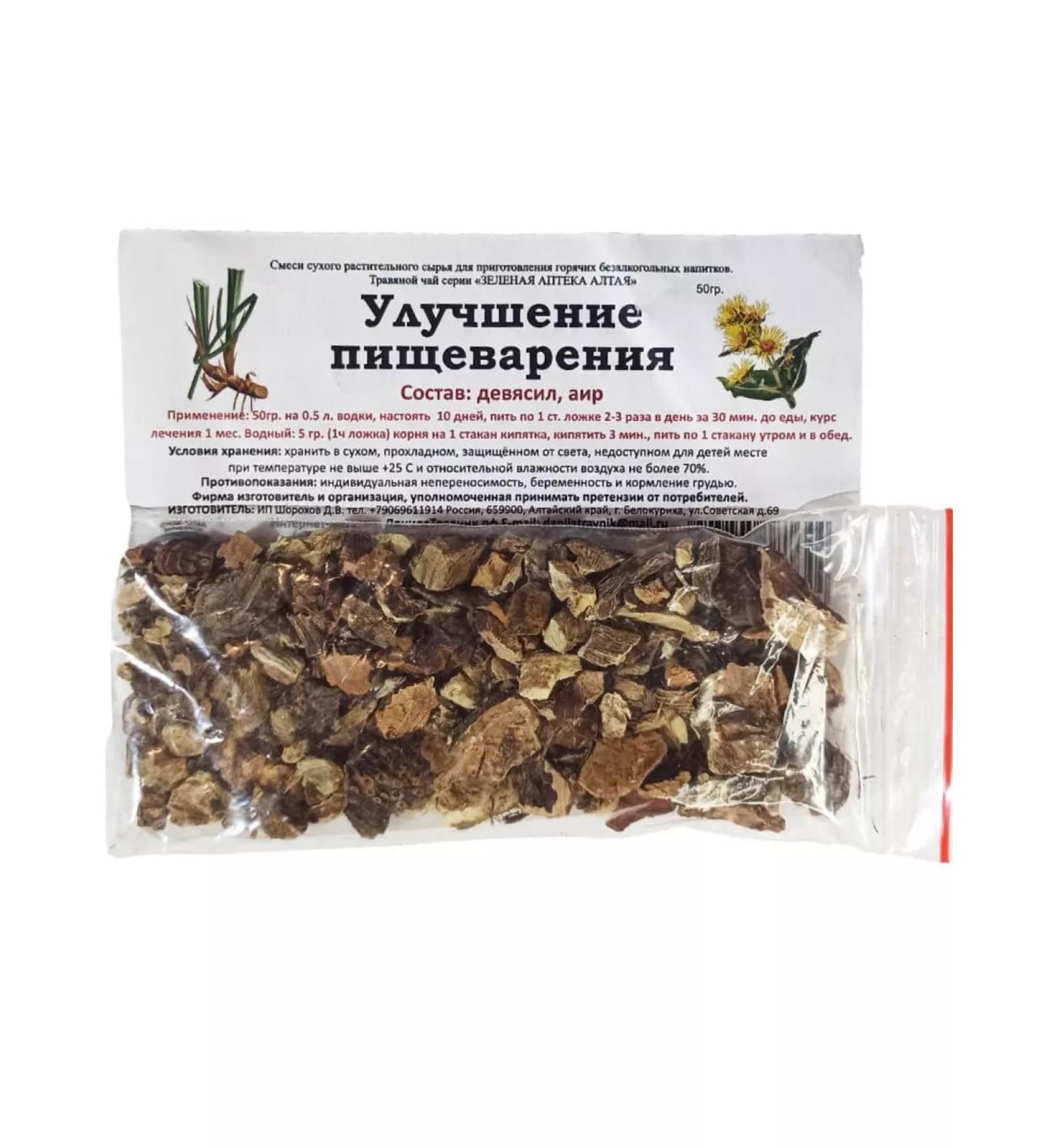 Danila Travnik Collection "to improve digestion" (50g.)