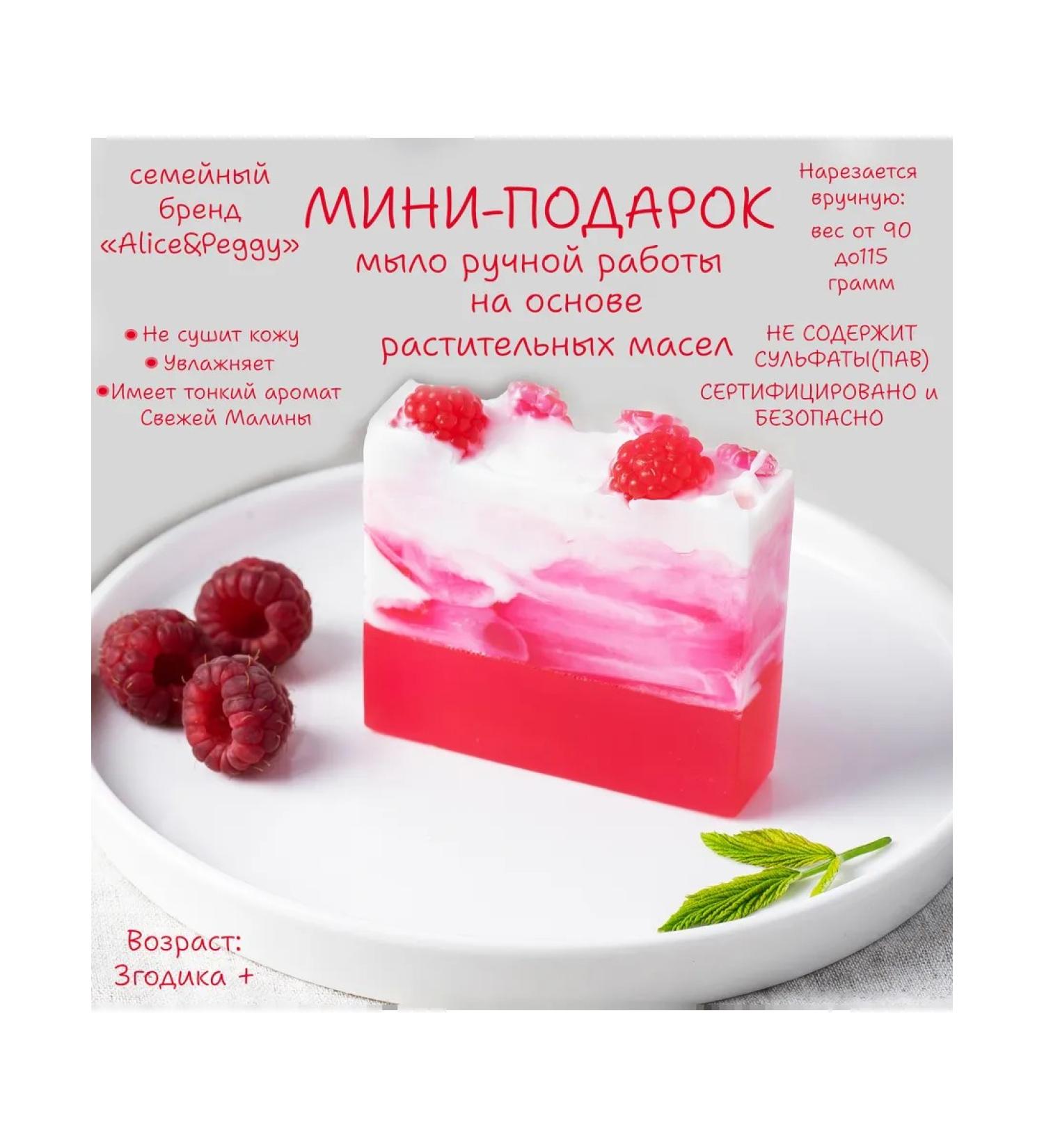 Natural handmade soap - Buy Online on GoSupps.com