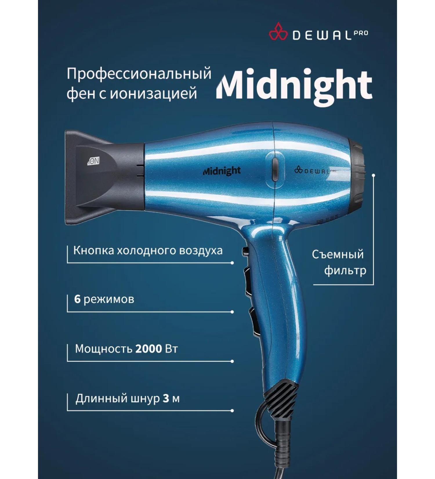 Dewal Professional hairdryer with ionization Midnight 03-107 Moray - Buy Online on GoSupps.com