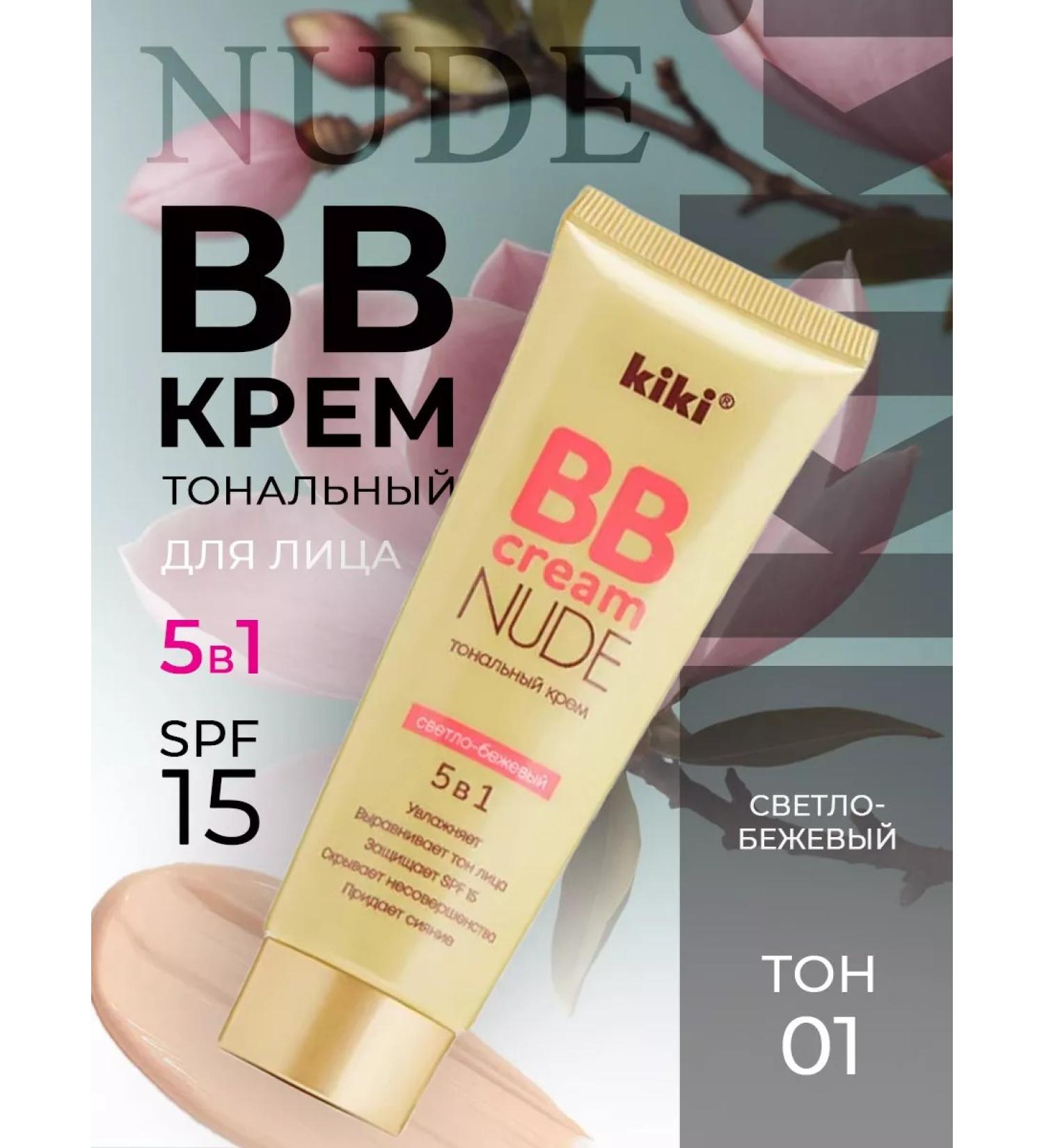 KIKI Tonal cream BB Nude 5V1 tone 01 40 ml - Buy Online on GoSupps.com