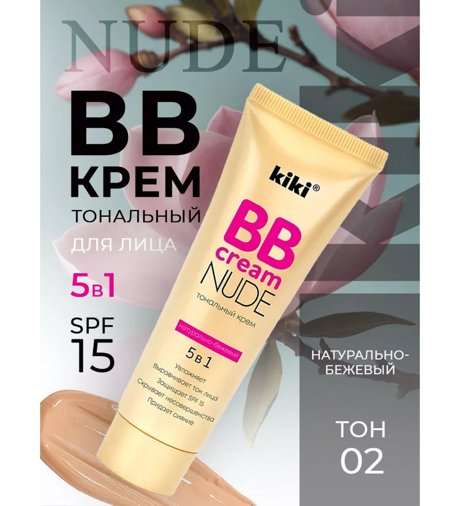 KIKI Tonal cream BB Nude 5V1 tone 02 40 ml - Buy Online on GoSupps.com