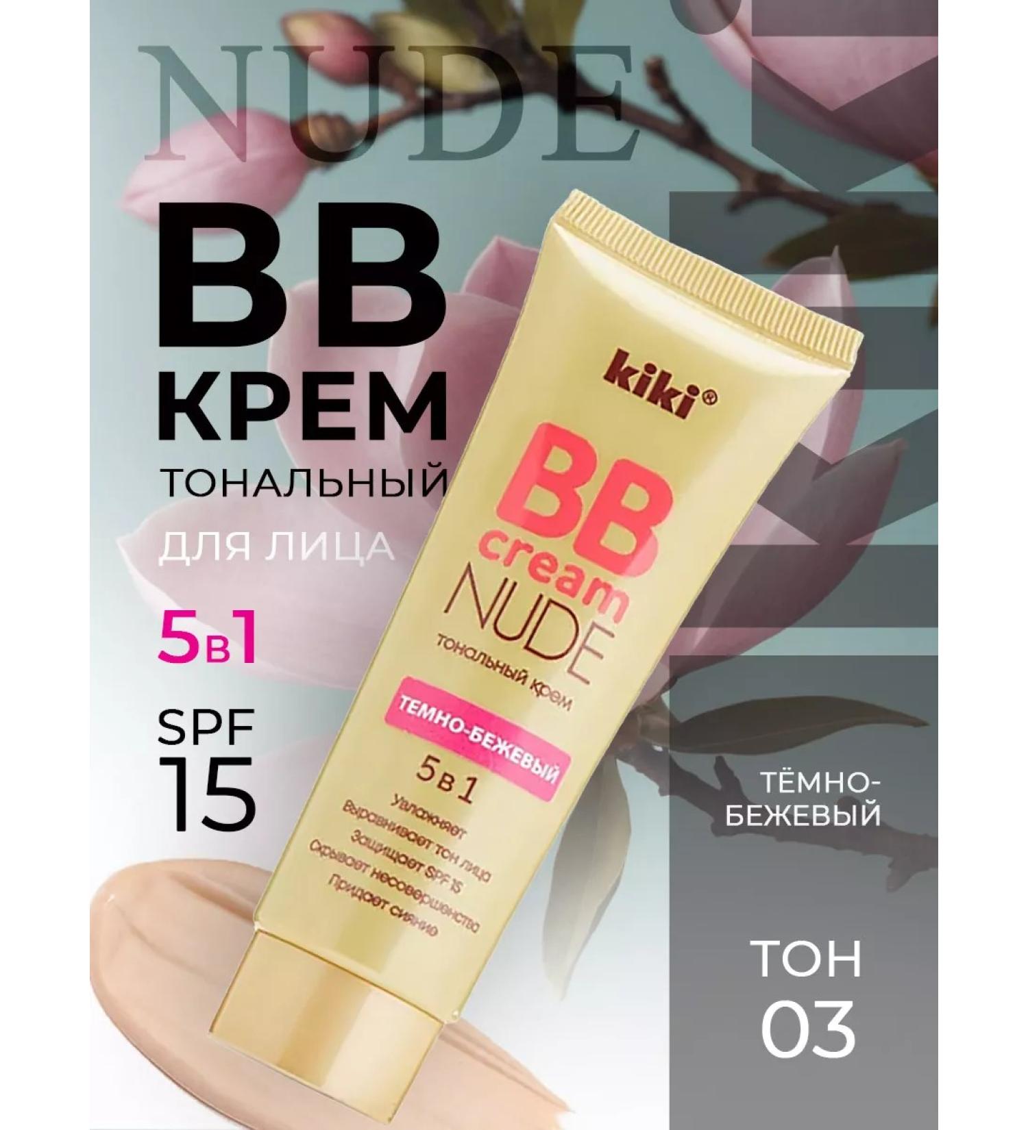 KIKI Tonal cream BB Nude 5V1 tone 03 40 ml - Buy Online on GoSupps.com