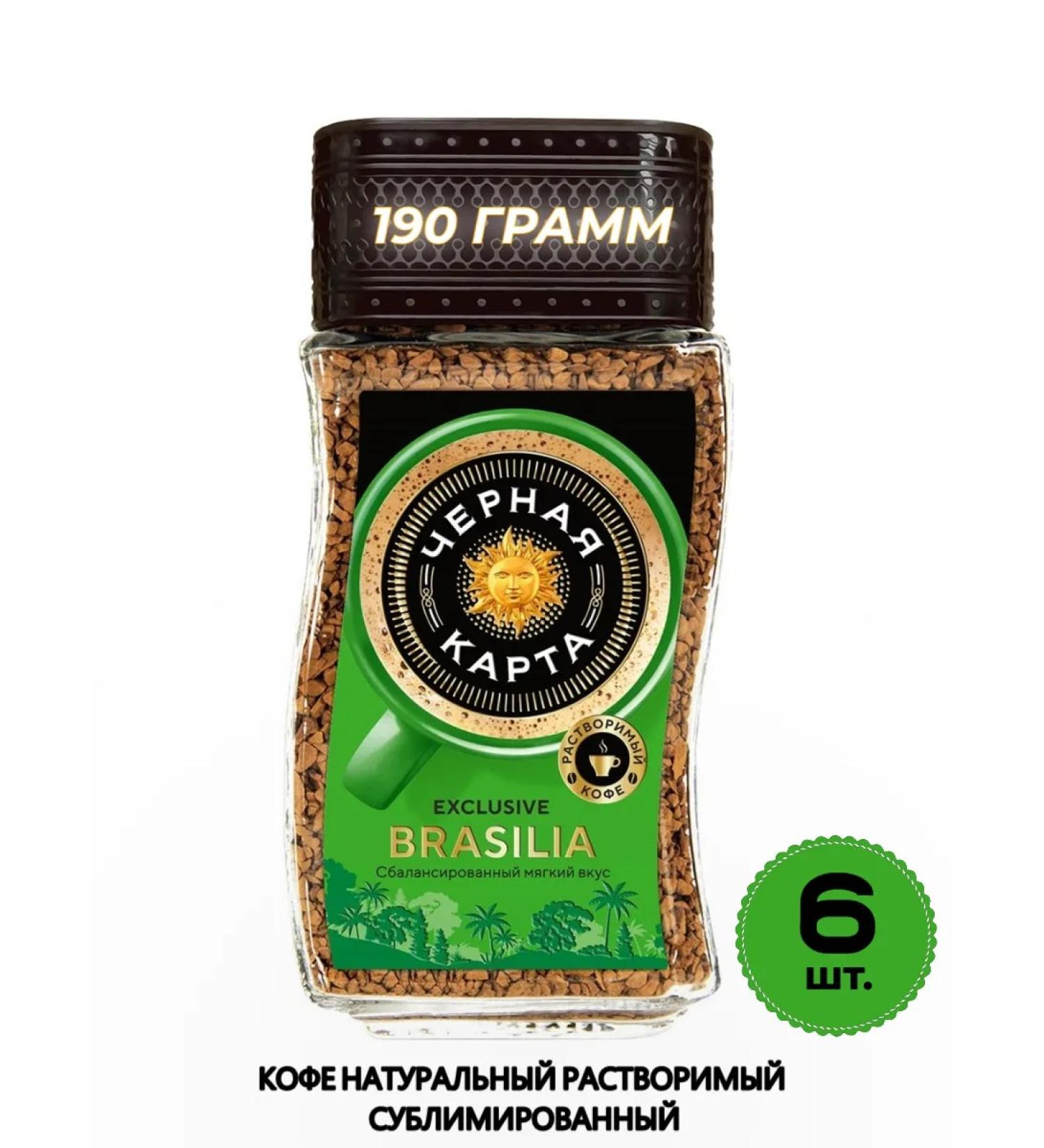 Mahorny Coffee soluble black map 1140 g - Buy Online on GoSupps.com