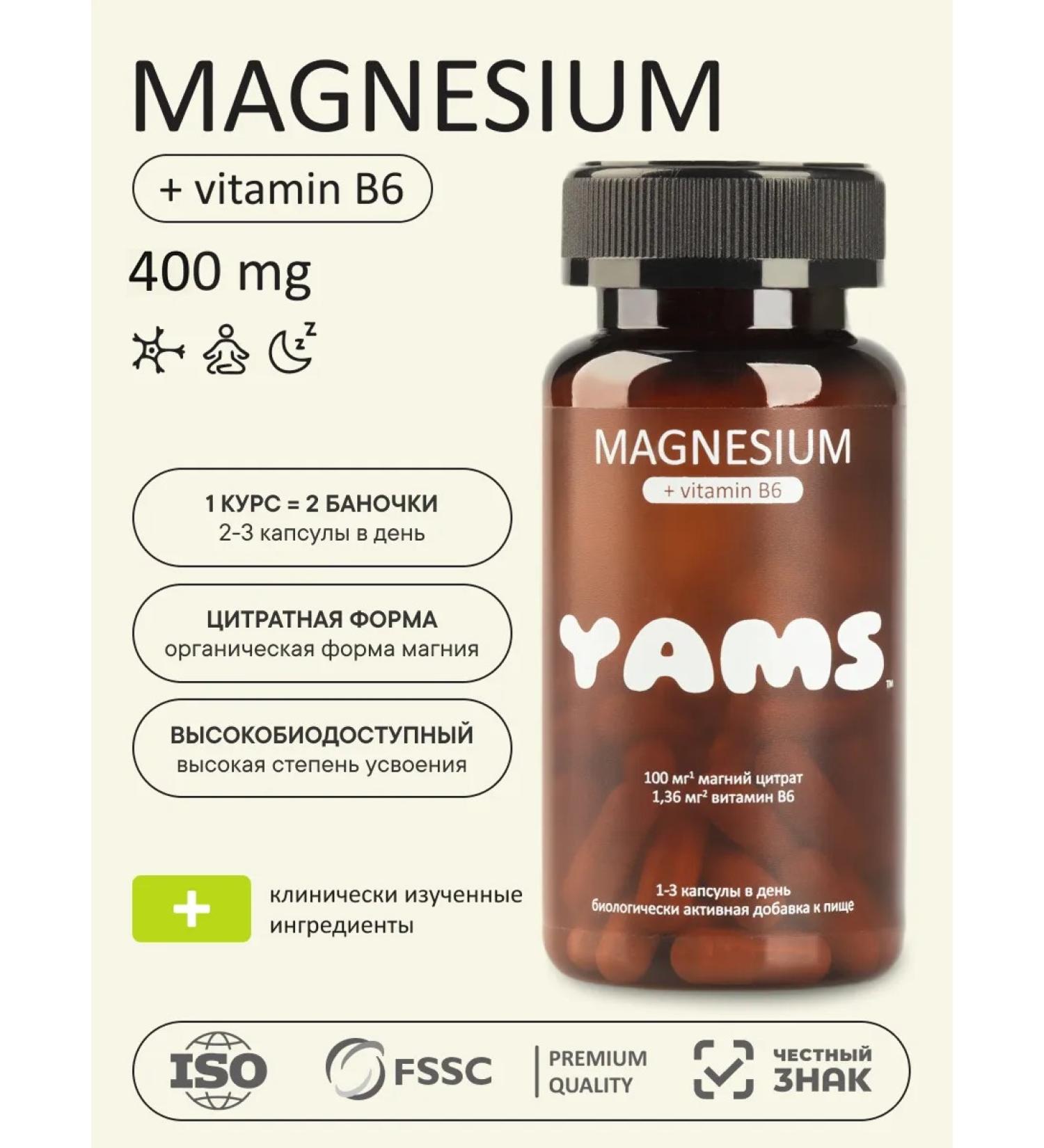 YAMS VITAMINS Magnesium B6 citrate 400 mg from stress and nerves 60 pcs - Buy Online on GoSupps.com