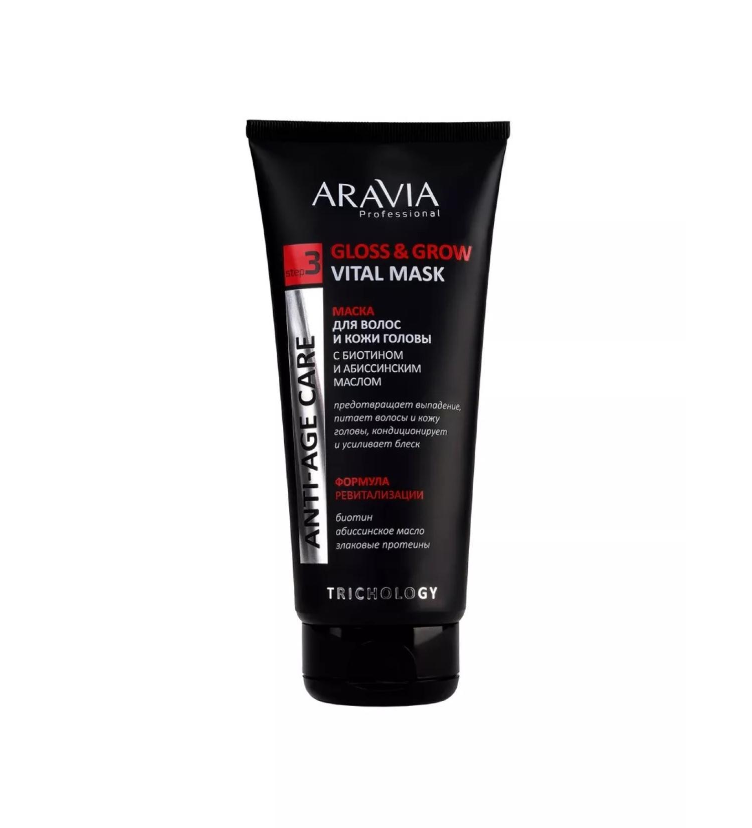 ARAVIA Hair and scalp of hair Gloss Grow Vital 200ml