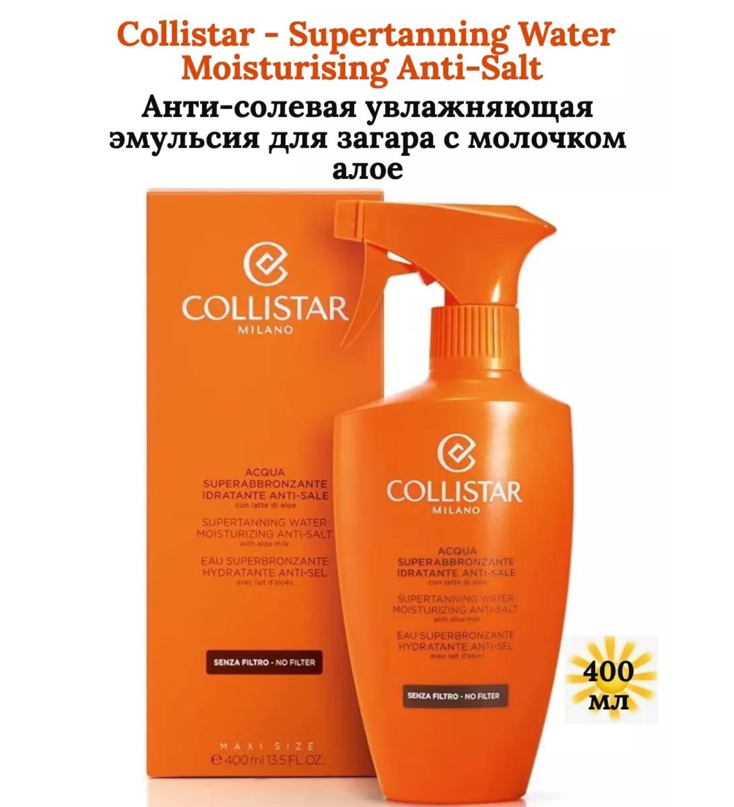 COLLISTAR Anti-salt emulsion for tanning 400 ml - Buy Online on GoSupps.com