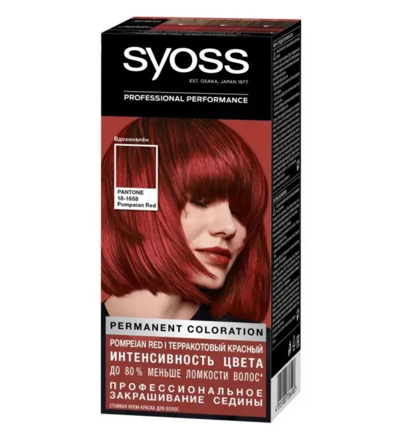 Syoss Persistent cream-painting 5-72 Terracotta red 115 ml - Buy Online on GoSupps.com