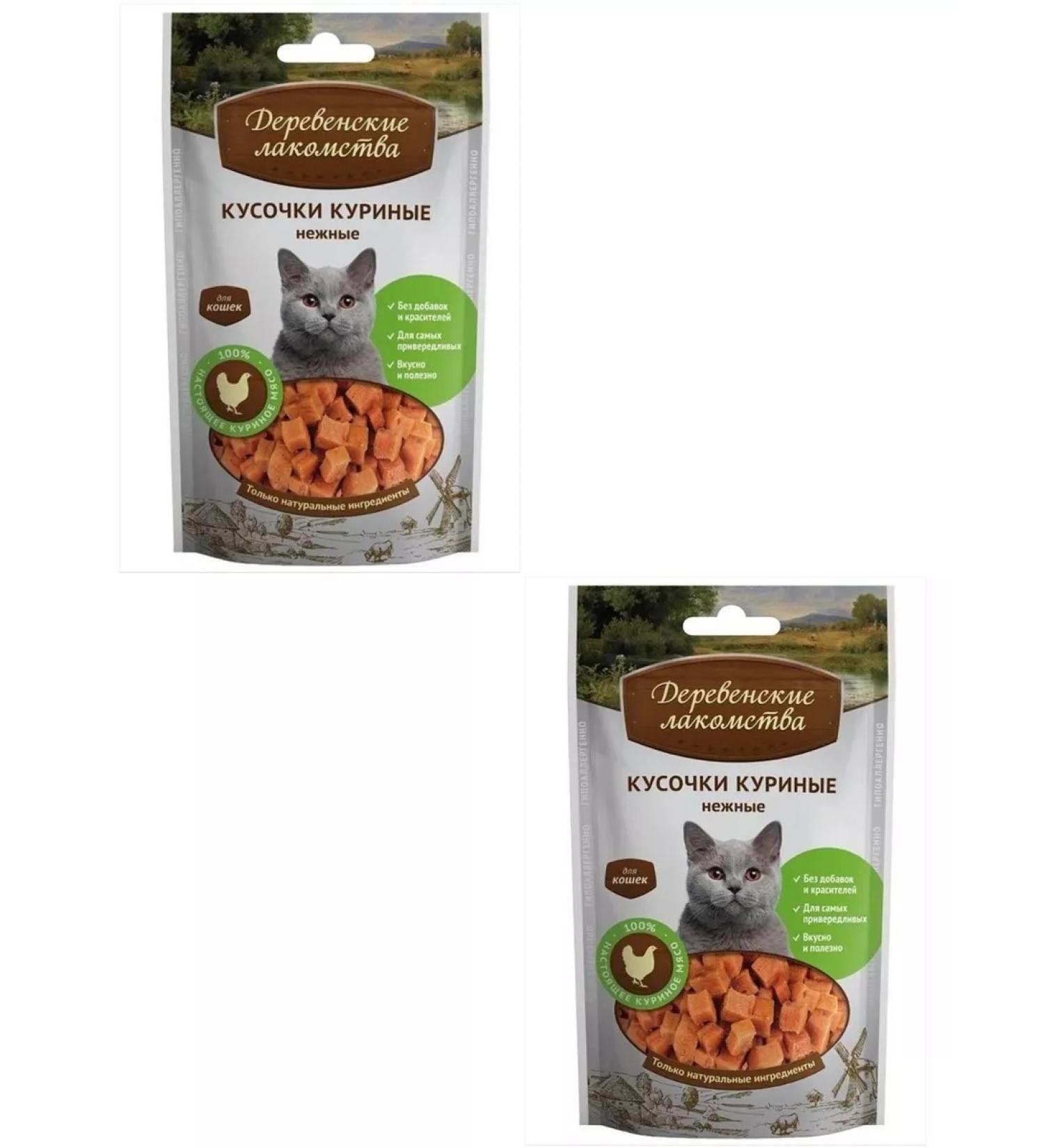 Country delicacies Delicate chicken pieces for cats 45 g 2 pcs