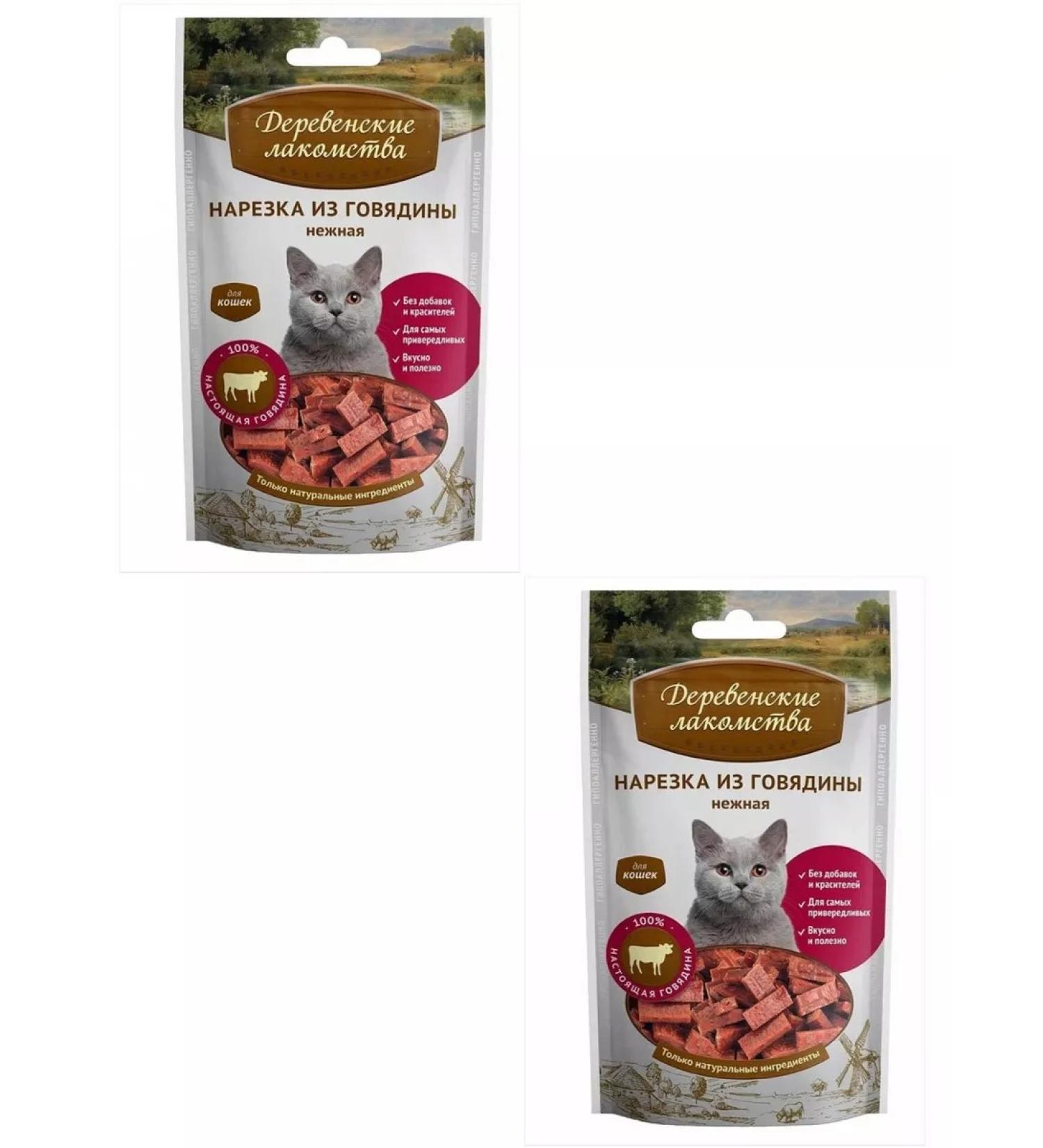 Country delicacies Beef cutting tender for cats 45 g 2 pcs