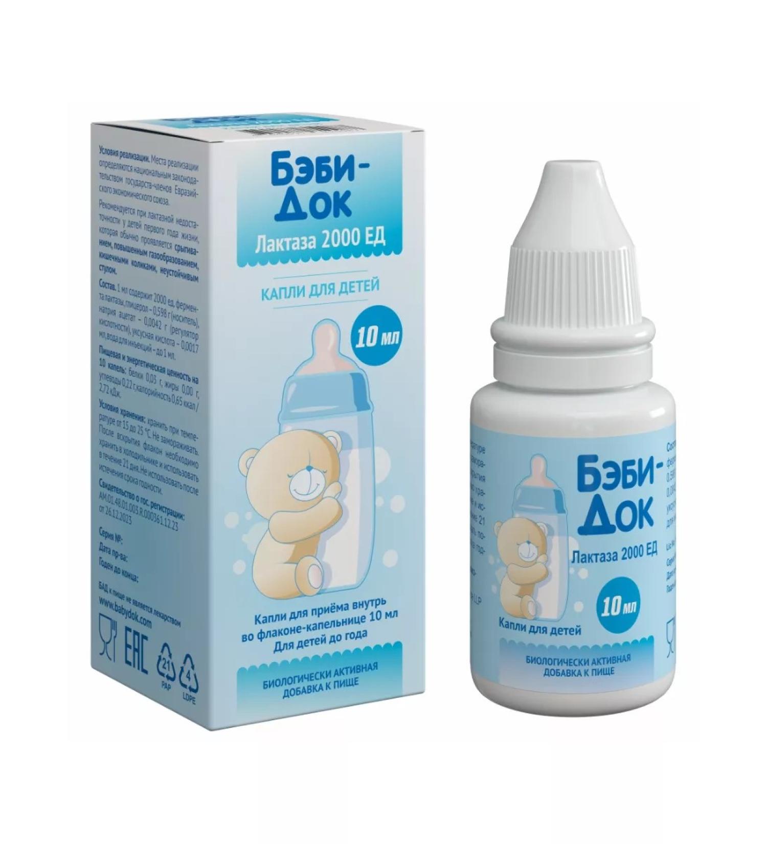 Baby dock lactase drops inside from colic 2000 STO 10 ml - Buy Online on GoSupps.com