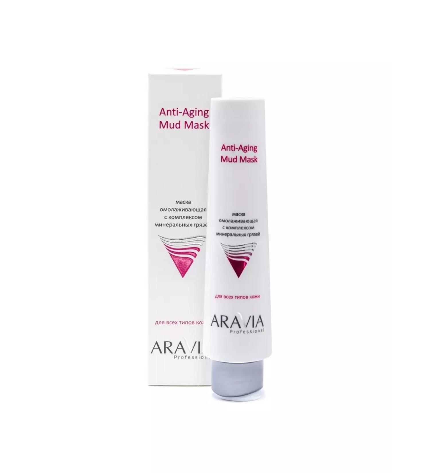 ARAVIA Mask anti -aging with a complex of mineral mud 100 ml