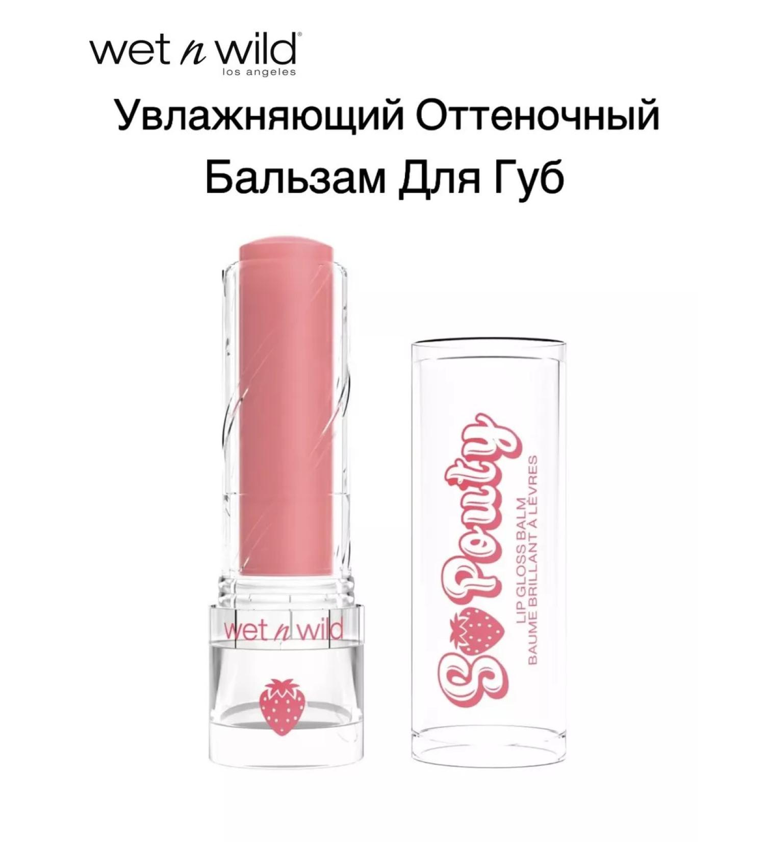 Wet n Wild Tint balm for lips strawberries 1114495 - Buy Online on GoSupps.com