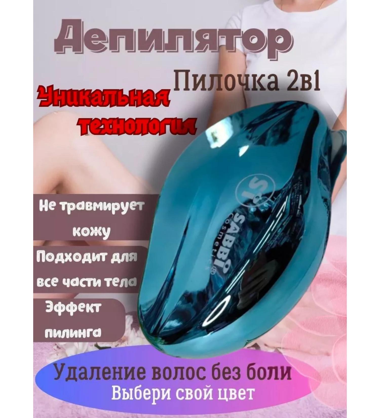 RRED1 Crystalik Eraser Eraser for Removing Hair Manual - Buy Online on GoSupps.com