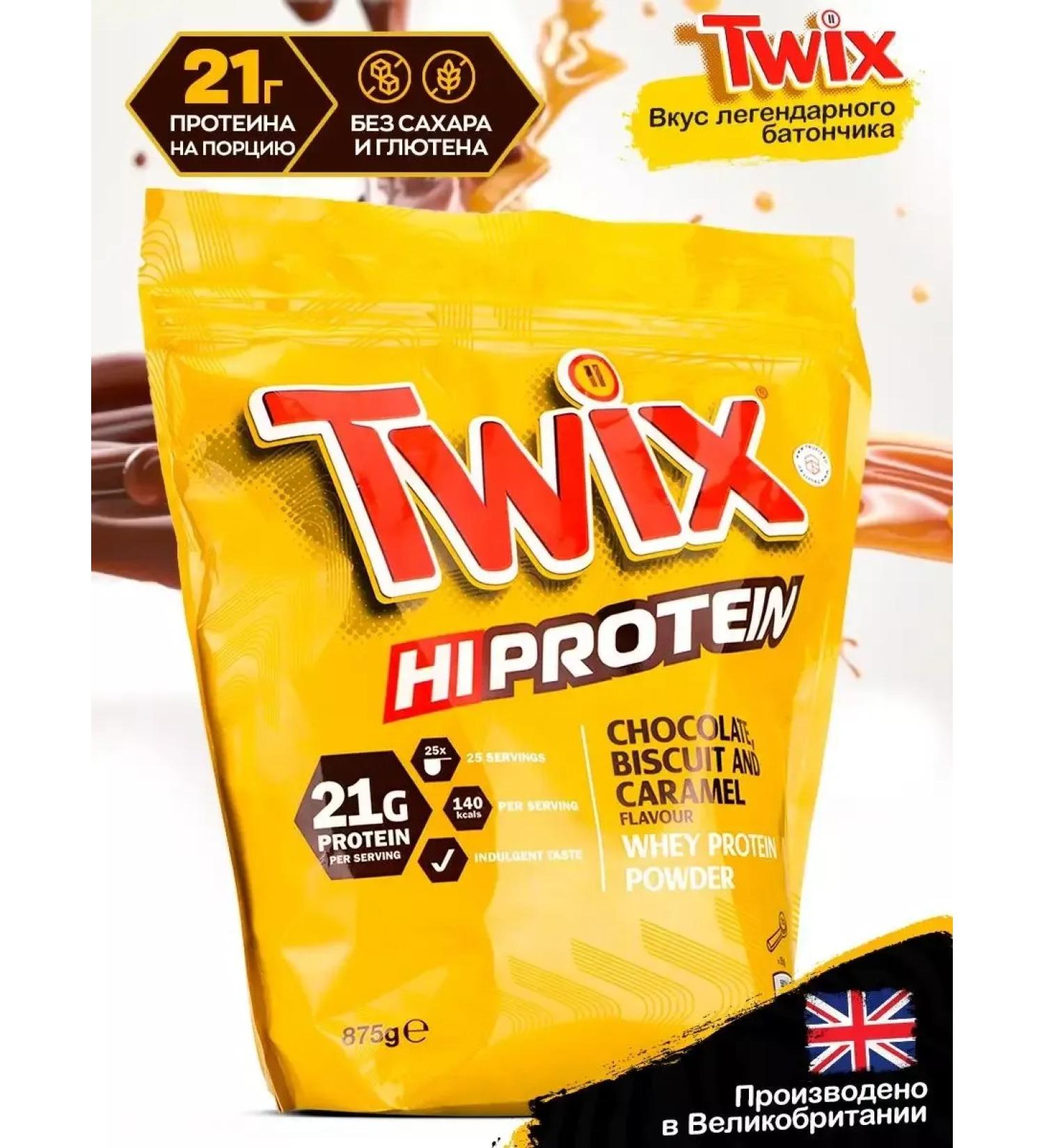 Mars Incorporated Protein for the mass of TWIX serum 875g