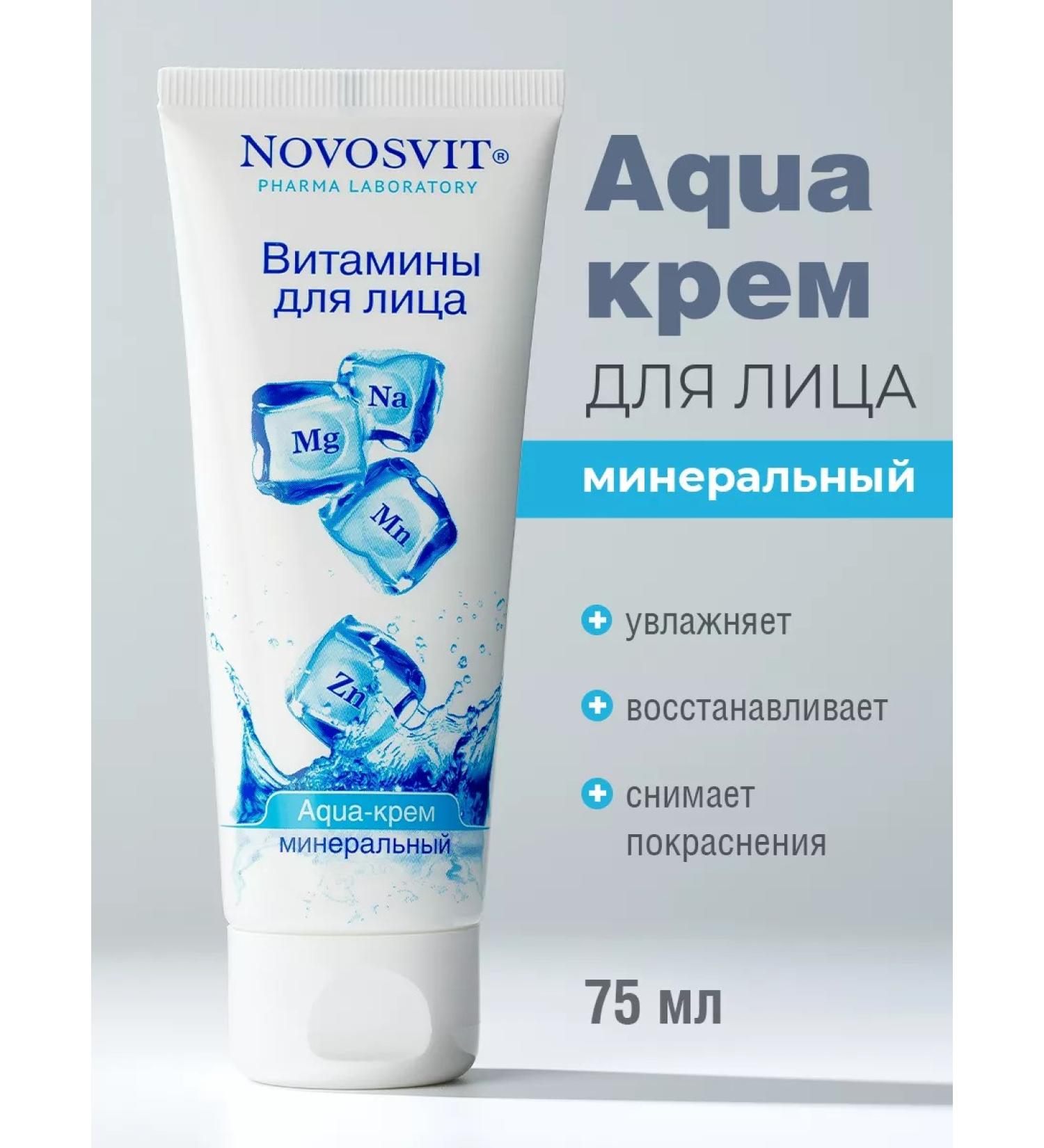 Novosvit Aqua Facial Cream Mineral "Vitamins for Face" - Buy Online on GoSupps.com