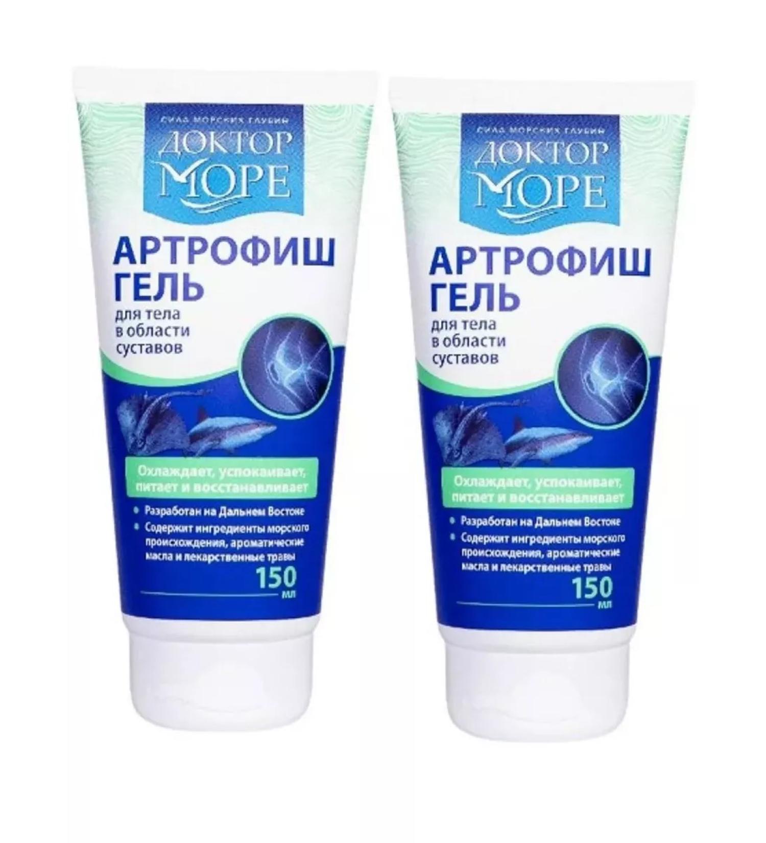 Doctor Sea Arthrofish Cream -Gel body in the joints of the joints 150ml - 2 pcs