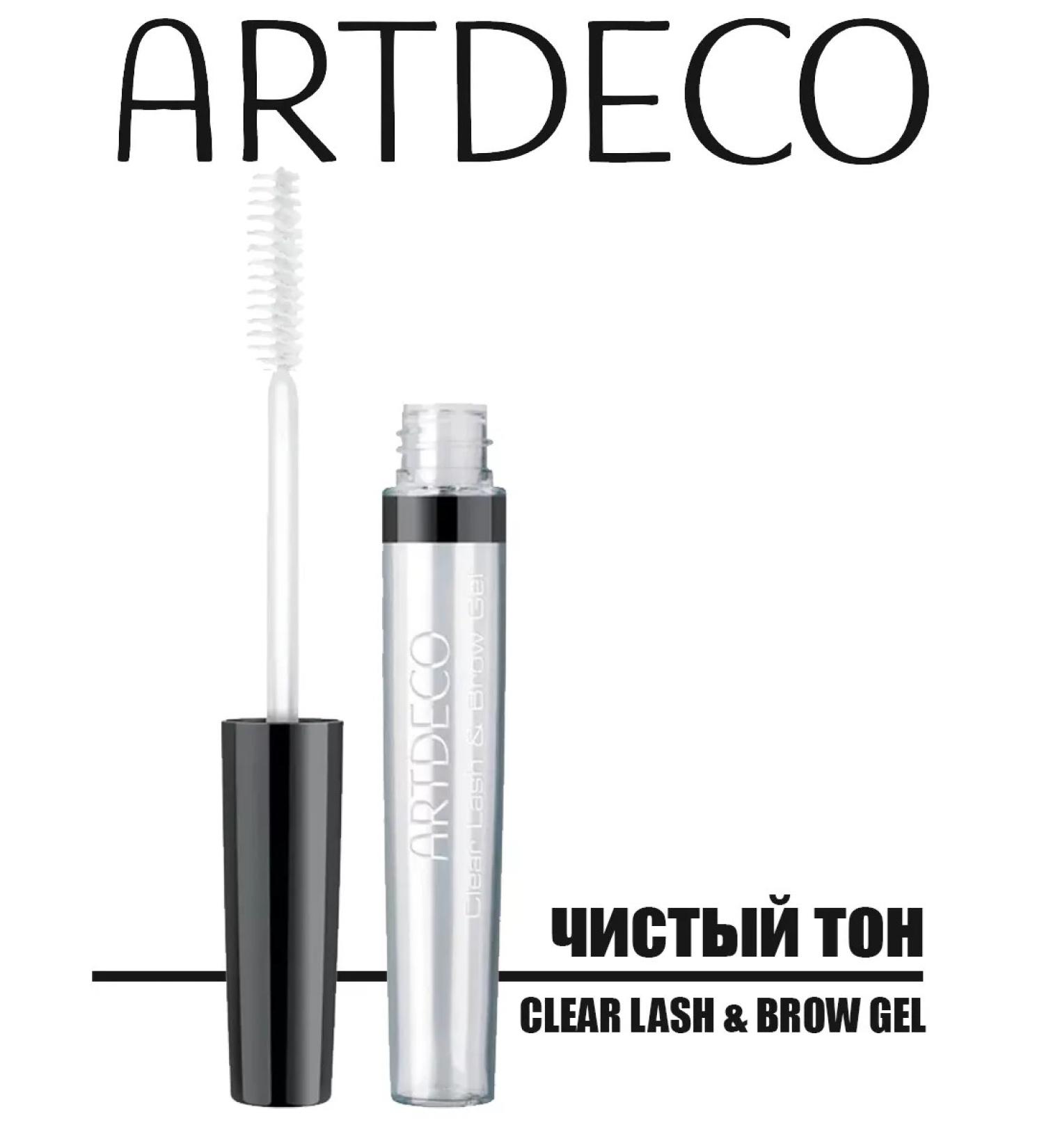 Artdeco Transparty mascara and eyebrow gel Clear Lash & Brow Gel - Buy Online on GoSupps.com