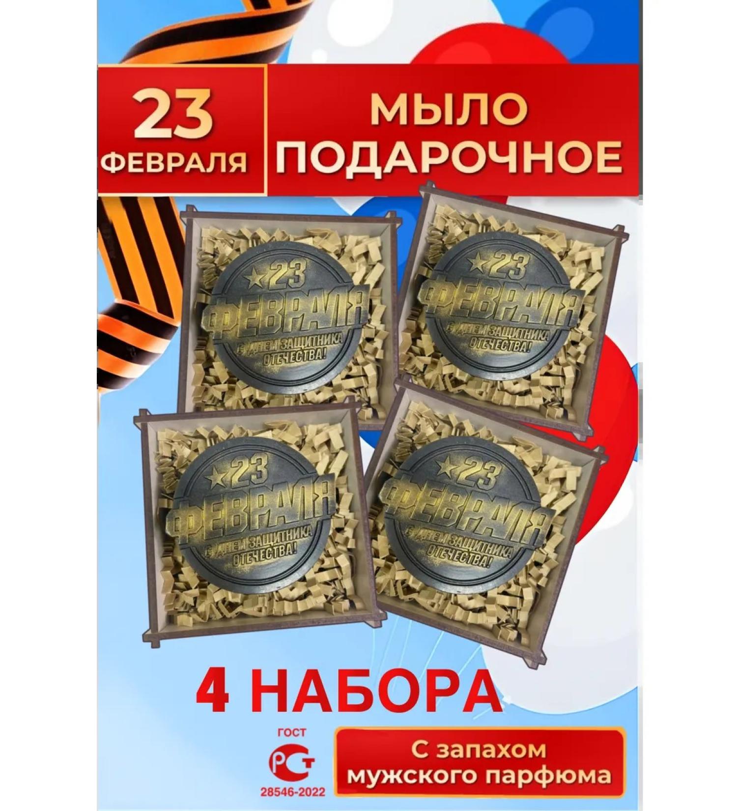 ELVISTA Handmade soap on February 23 - Buy Online on GoSupps.com