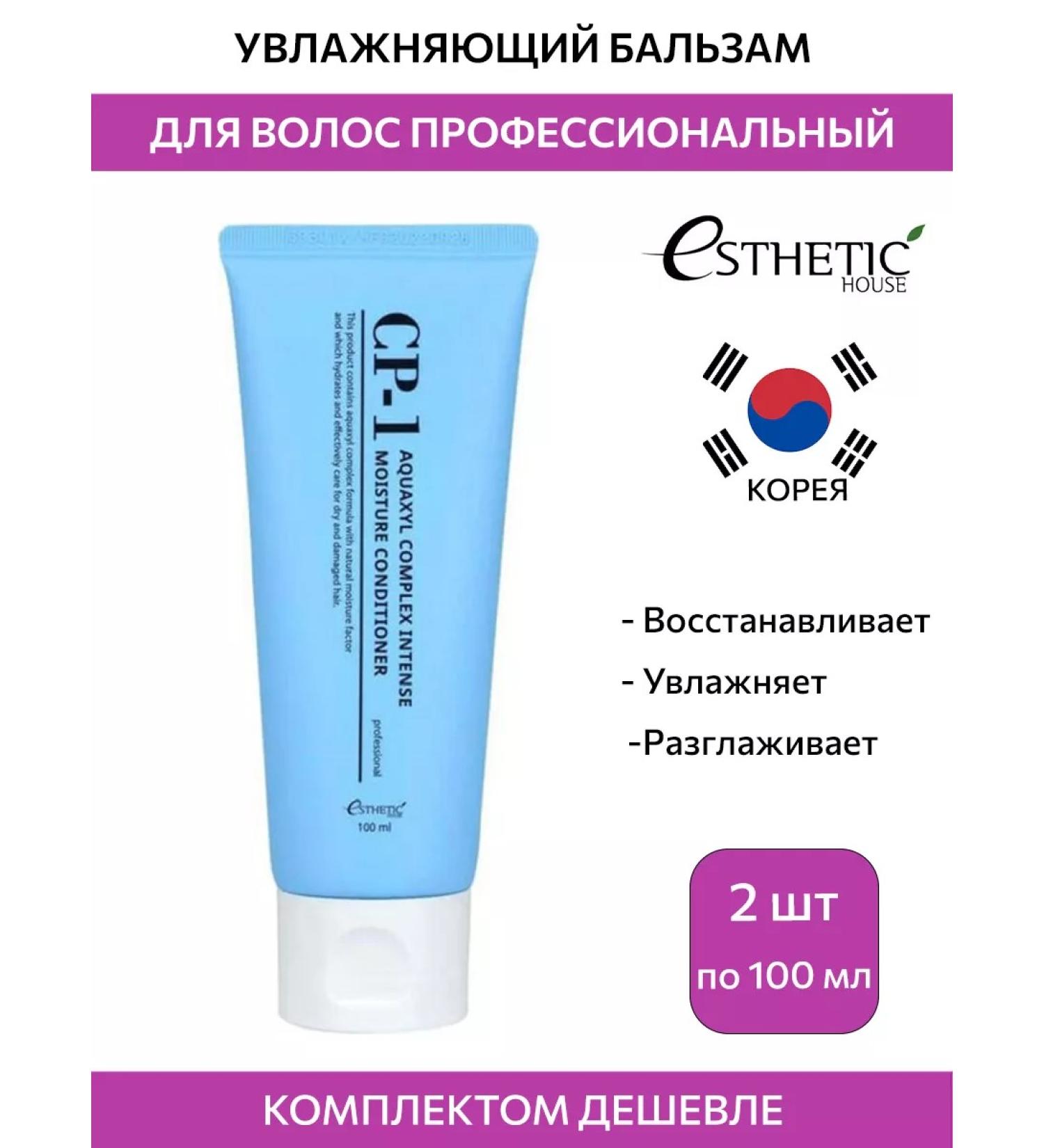 Aesthetic House Moisturizing hair balm Professional Korea - Buy Online on GoSupps.com