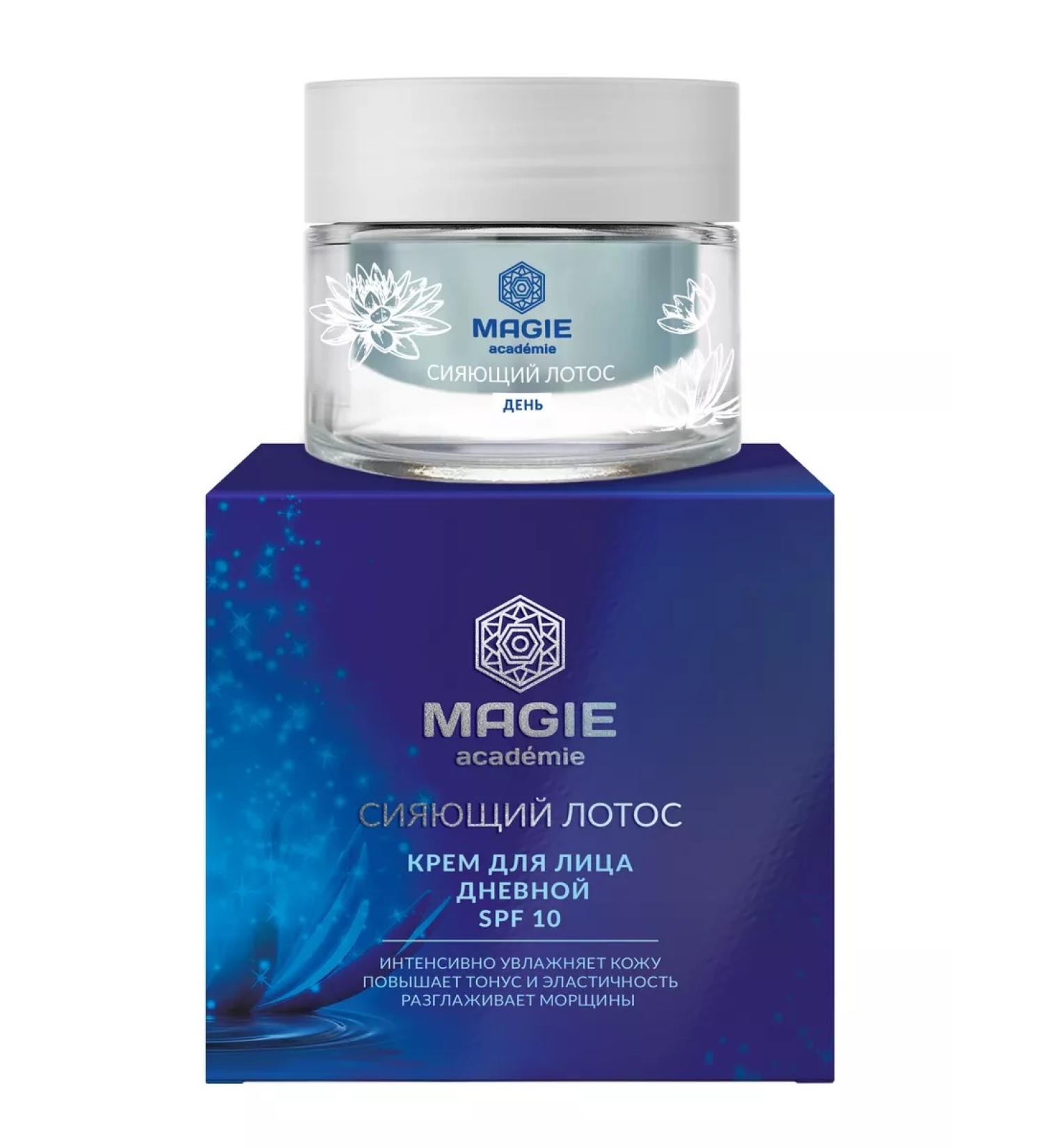 MAGIE ACADEMIE Face cream shining day - Buy Online on GoSupps.com